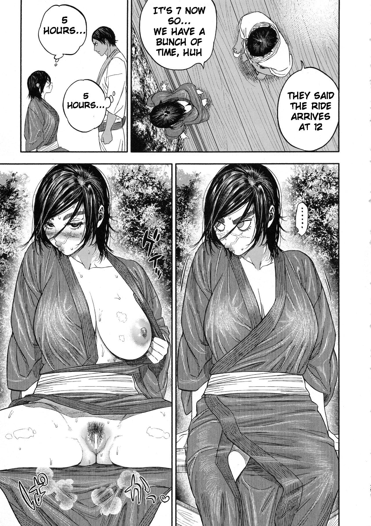 Koisugi page 75