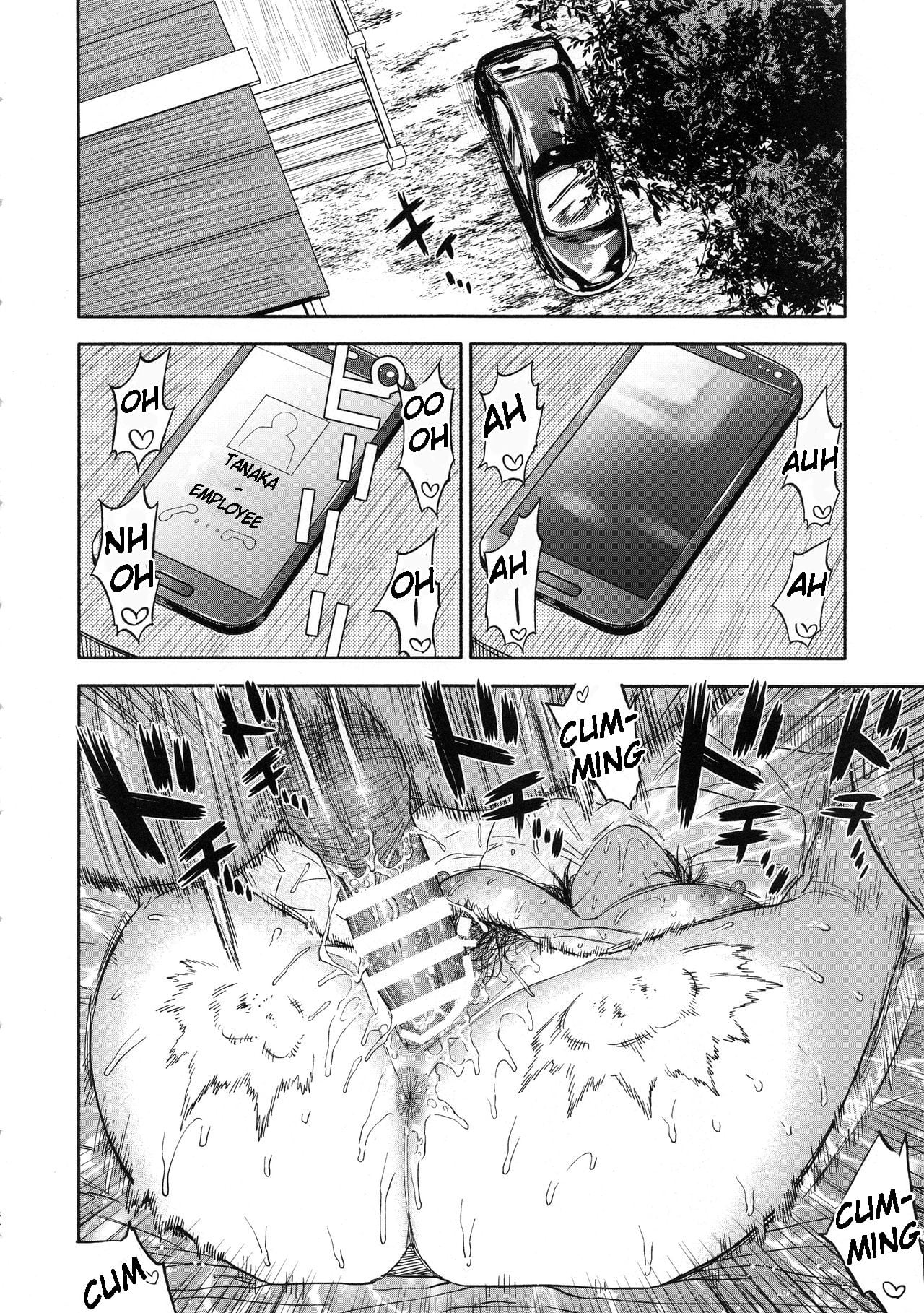 Koisugi page 84