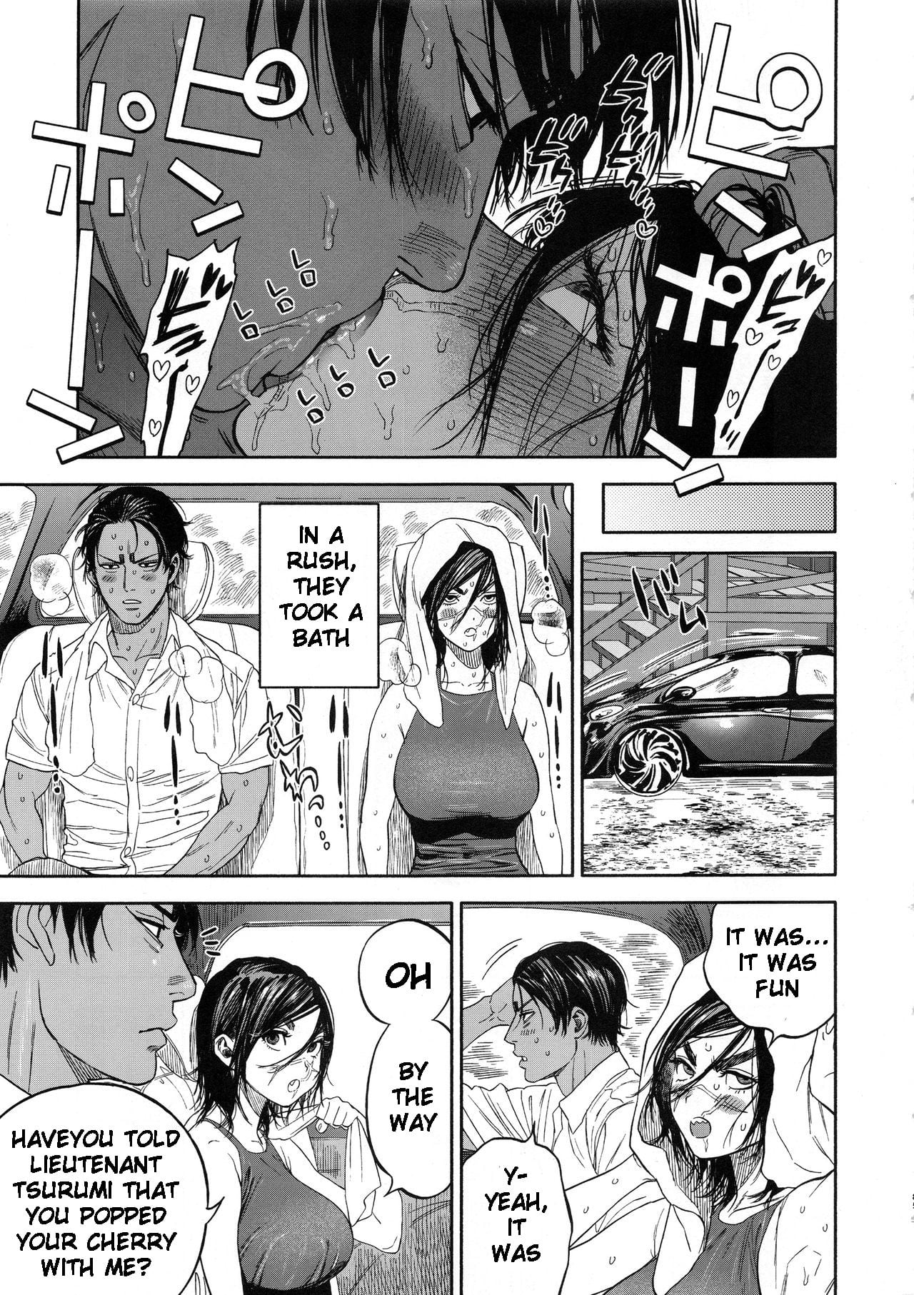 Koisugi page 85