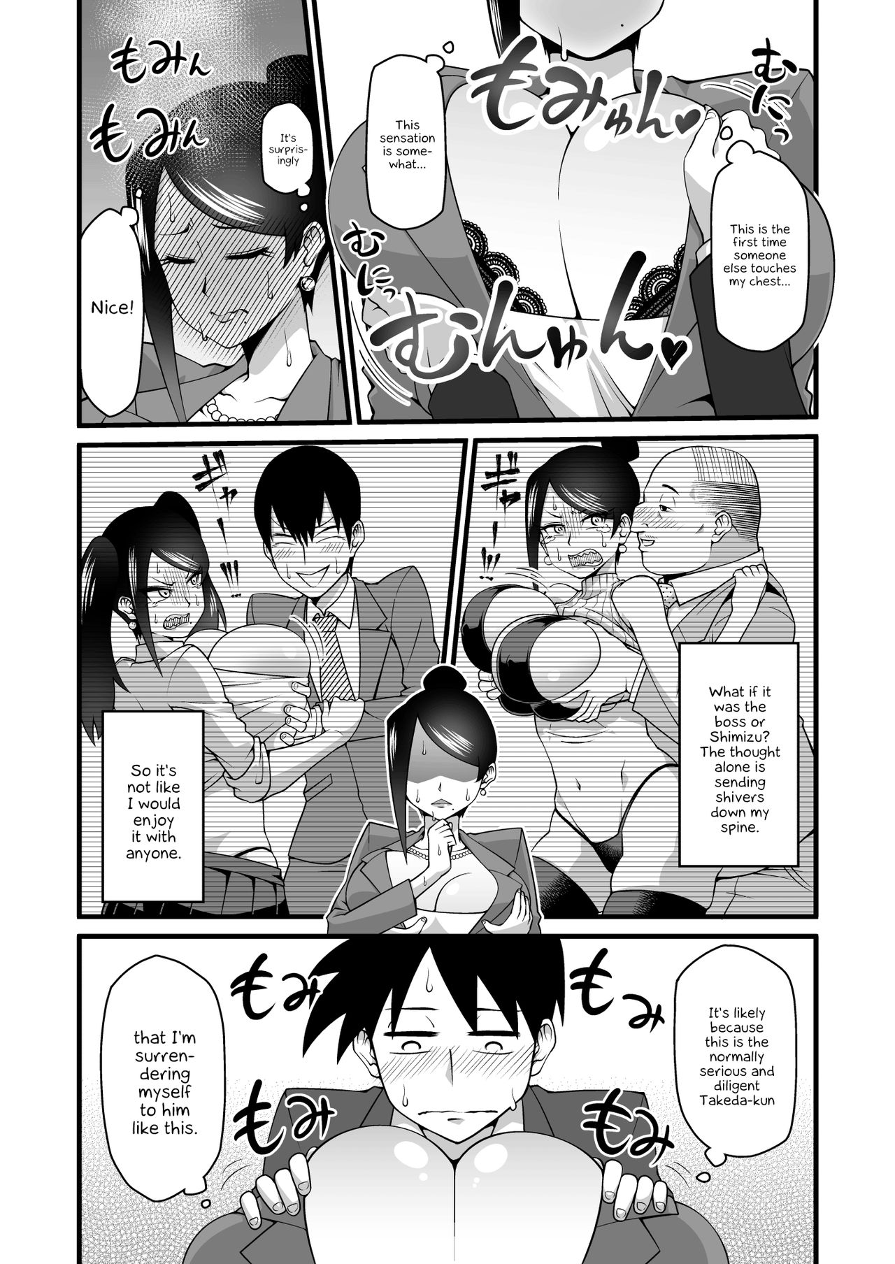 Kono Kyonyuu de Joushi wa Muri desho!! page 8