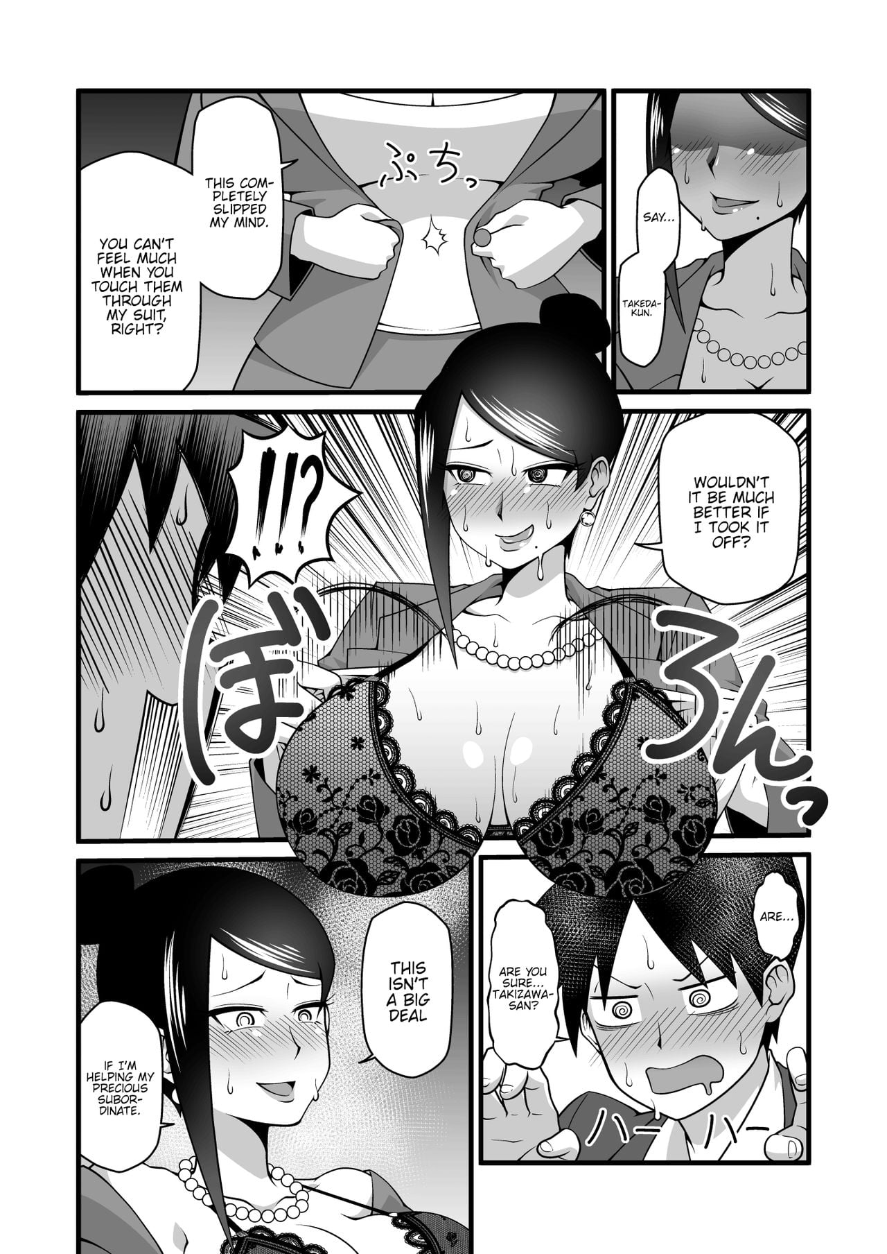 Kono Kyonyuu de Joushi wa Muri desho!! page 9