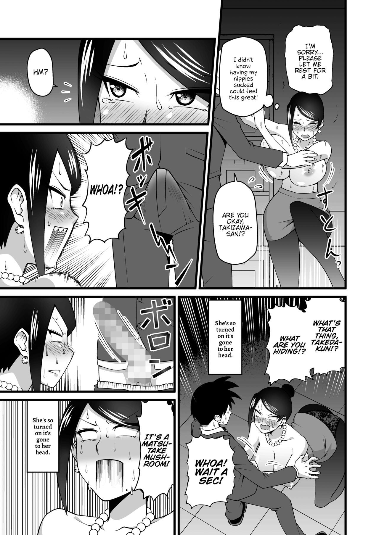 Kono Kyonyuu de Joushi wa Muri desho!! page 14
