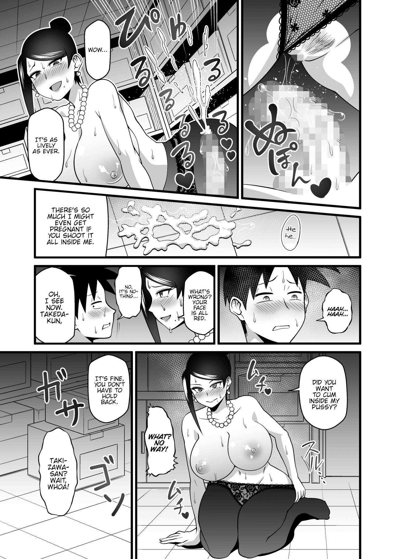 Kono Kyonyuu de Joushi wa Muri desho!! page 20