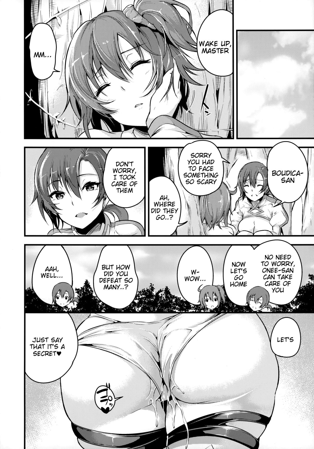 Kuppuku no Mama Servant page 23