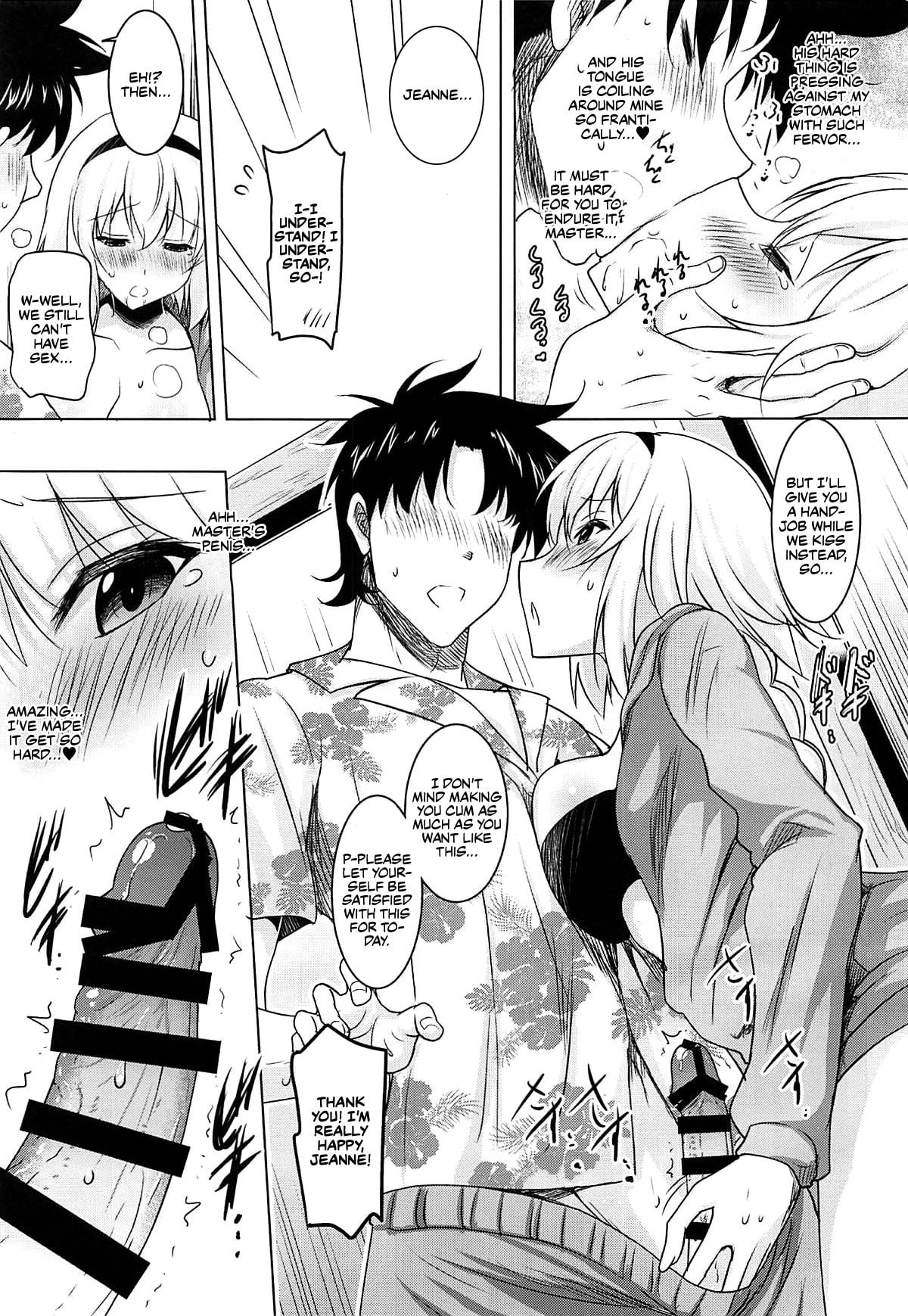 Kyonyuu Seijo to Icha Love Haramase Koubi page 4