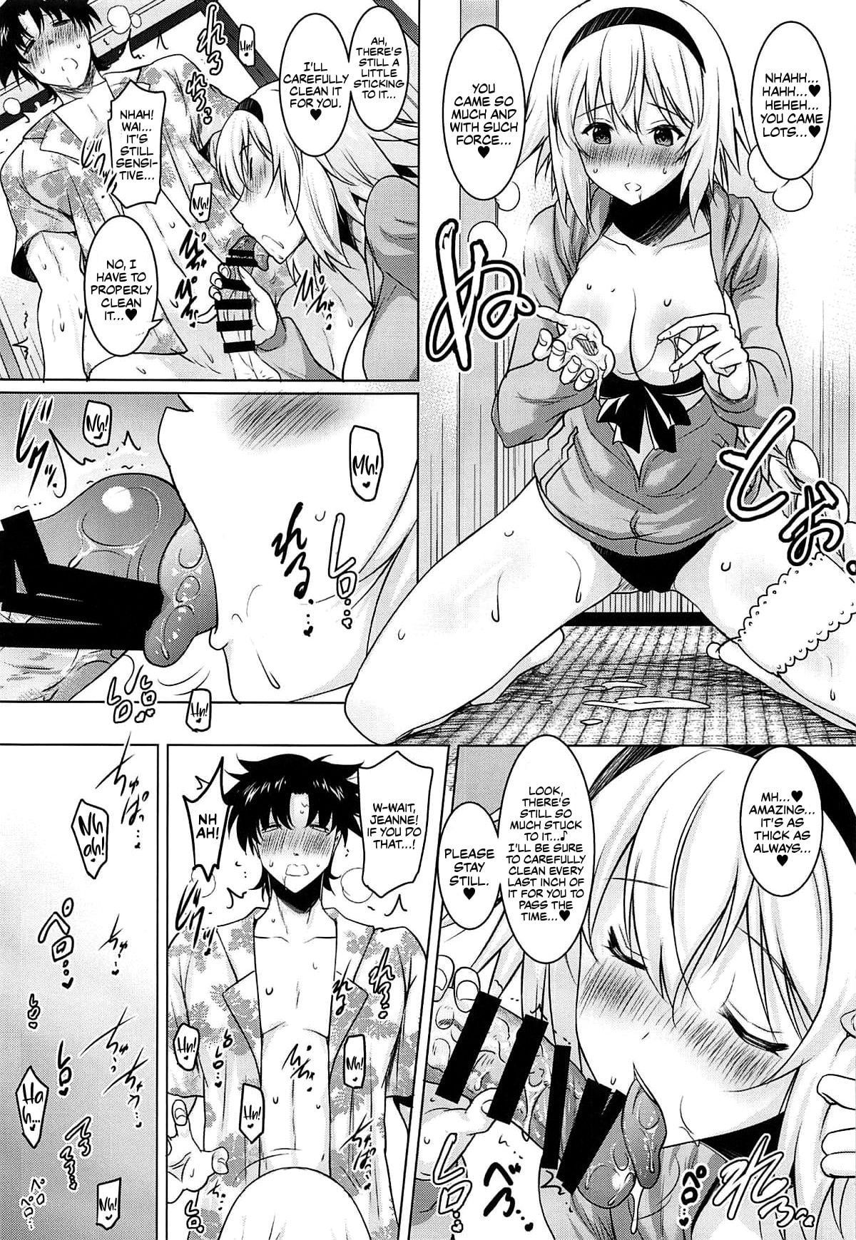 Kyonyuu Seijo to Icha Love Haramase Koubi page 8
