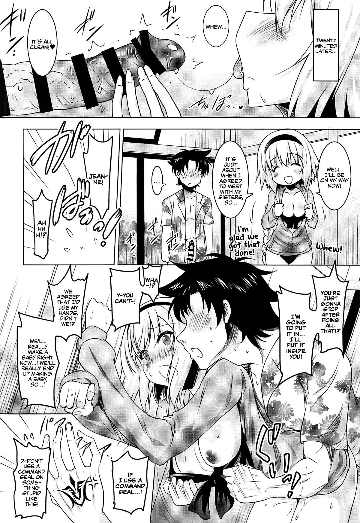 Kyonyuu Seijo to Icha Love Haramase Koubi page 9