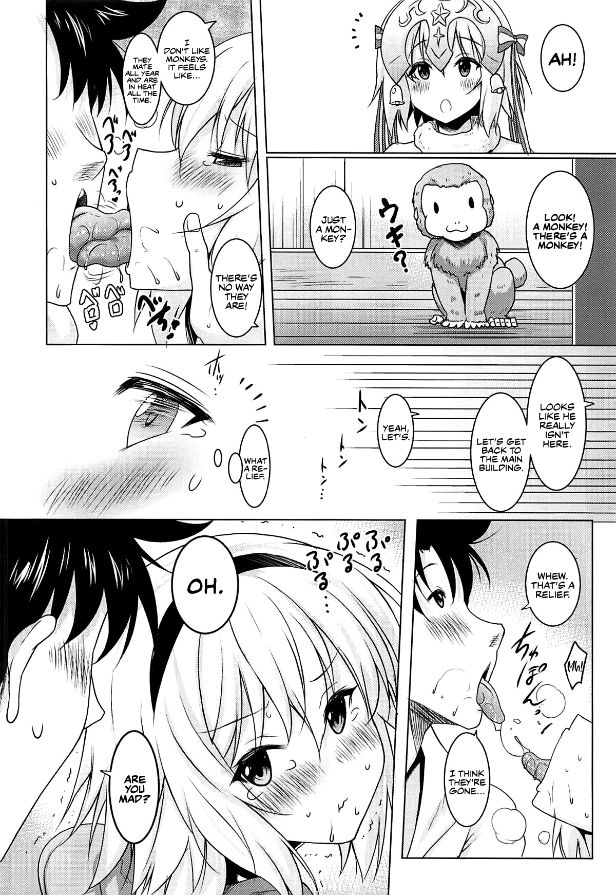 Kyonyuu Seijo to Icha Love Haramase Koubi page 15