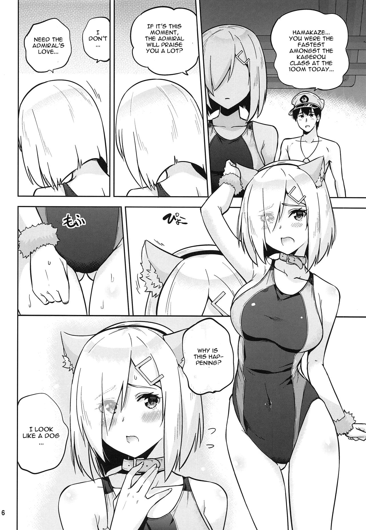 Kyouei-Mizugi na Shigure-chan to Hamakaze-san to page 7