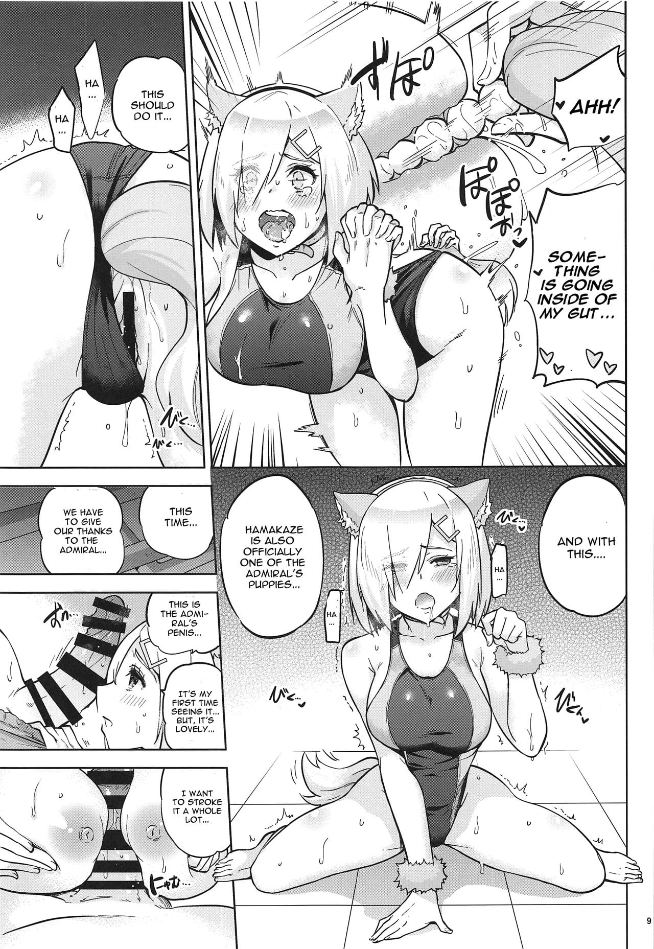 Kyouei-Mizugi na Shigure-chan to Hamakaze-san to page 10