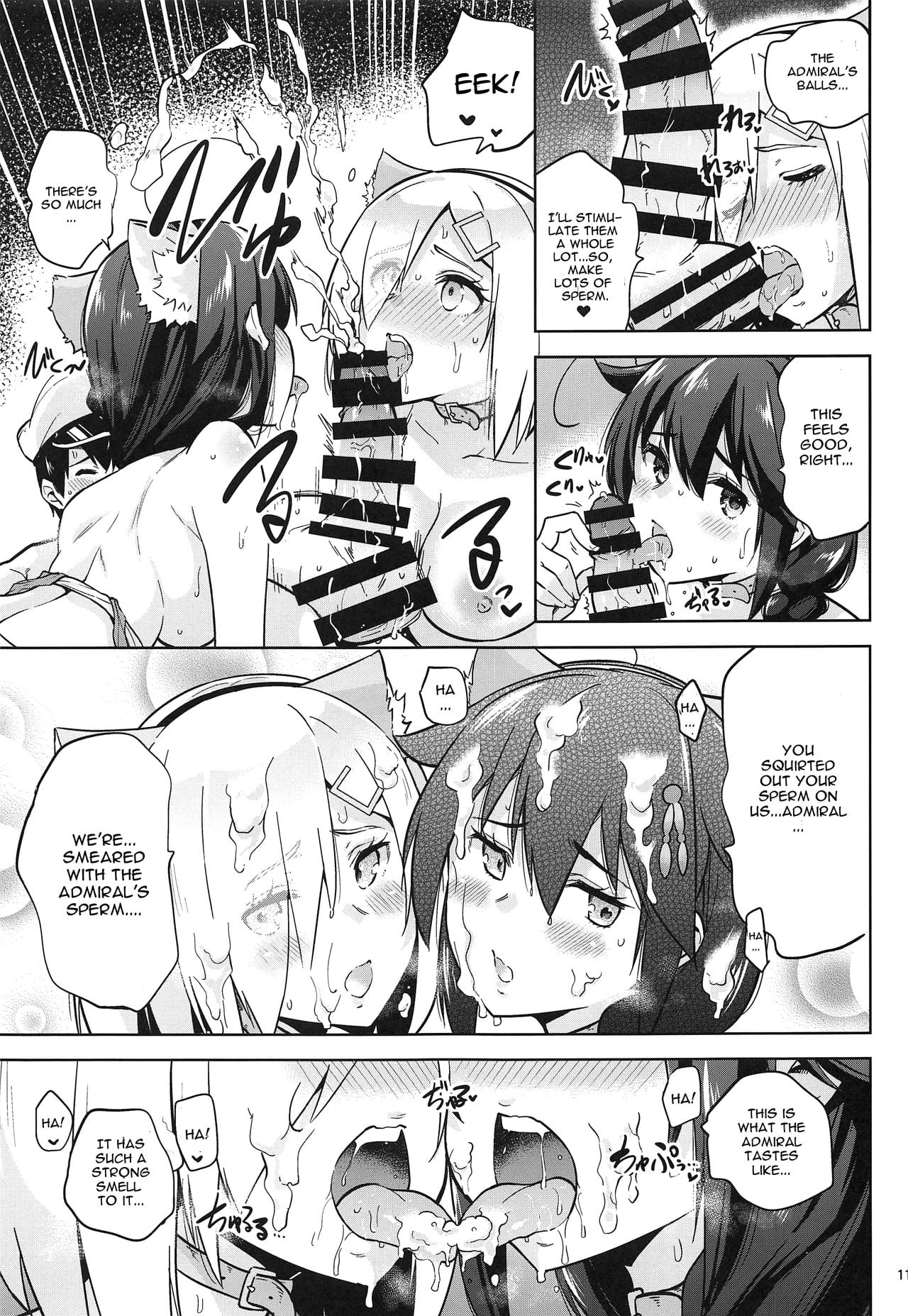 Kyouei-Mizugi na Shigure-chan to Hamakaze-san to page 12