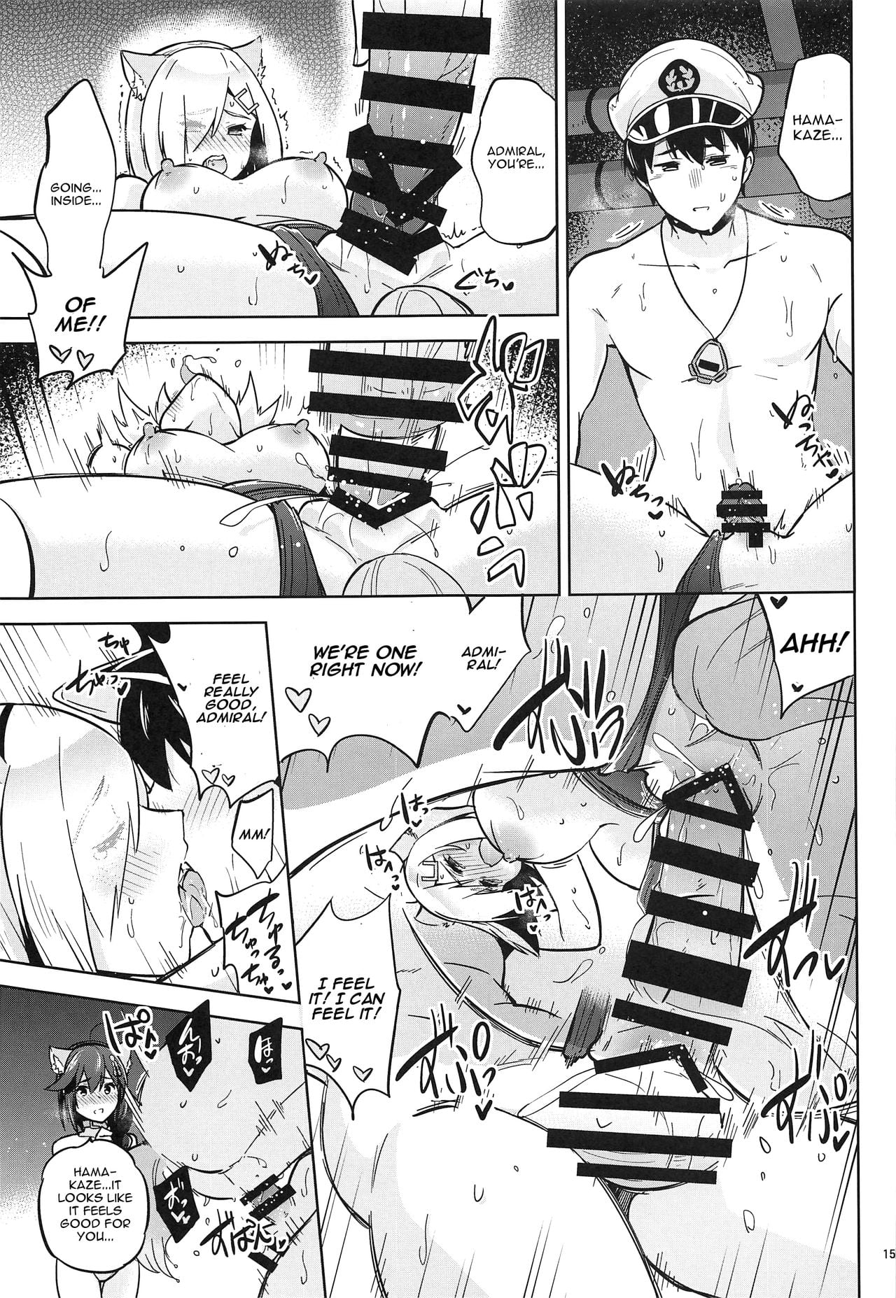 Kyouei-Mizugi na Shigure-chan to Hamakaze-san to page 16