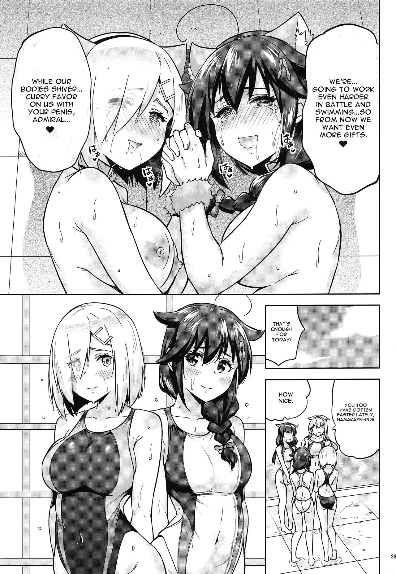 Kyouei-Mizugi na Shigure-chan to Hamakaze-san to page 24
