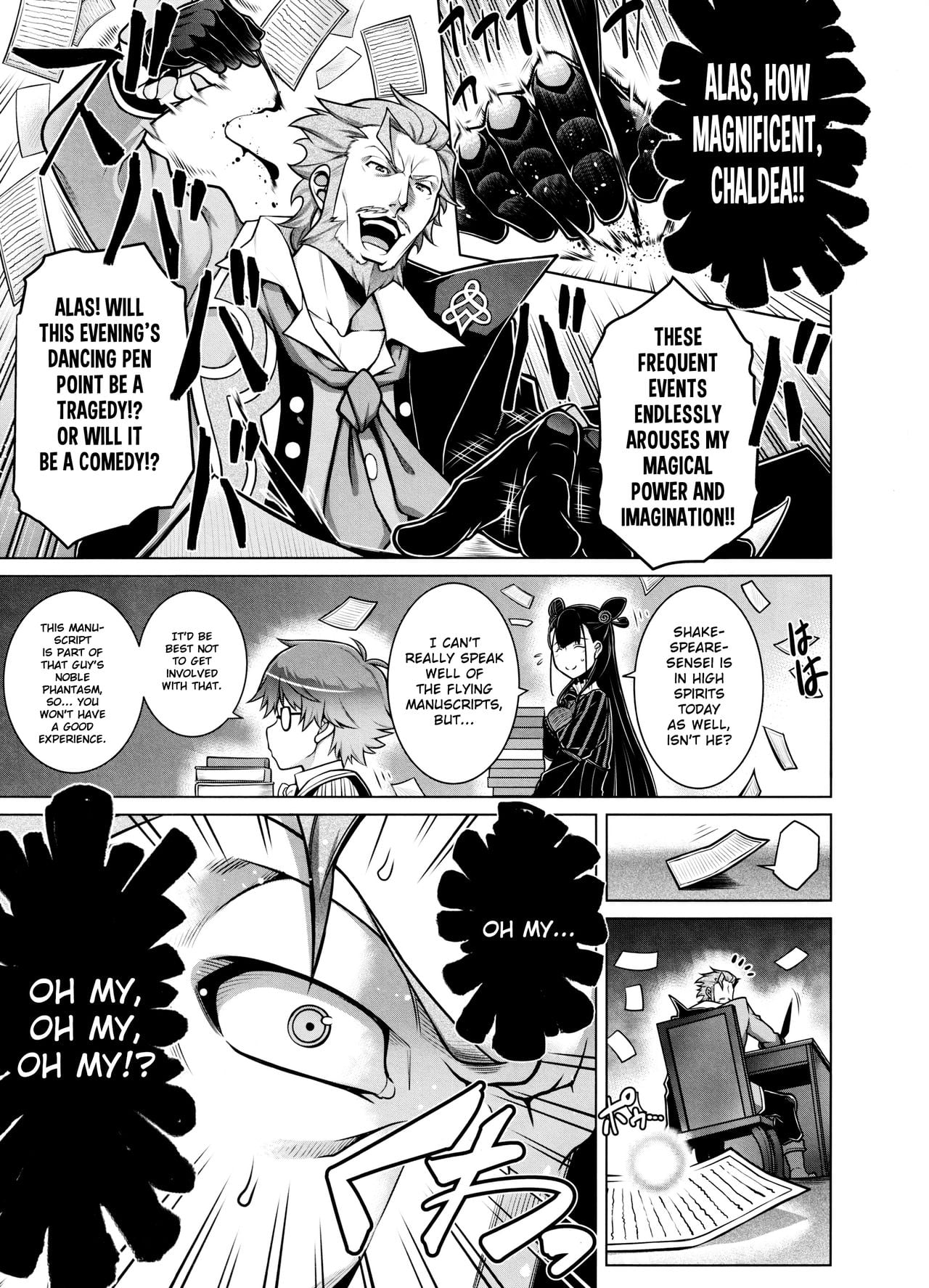La faux -Kaitai Seibo- page 2