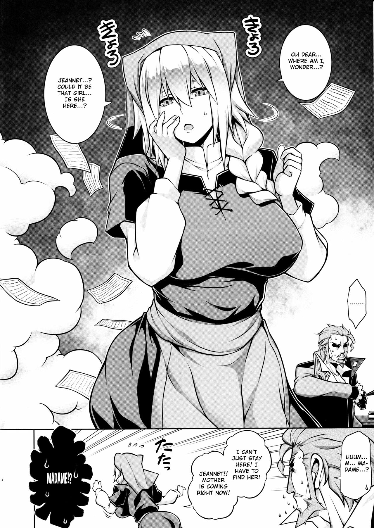 La faux -Kaitai Seibo- page 3