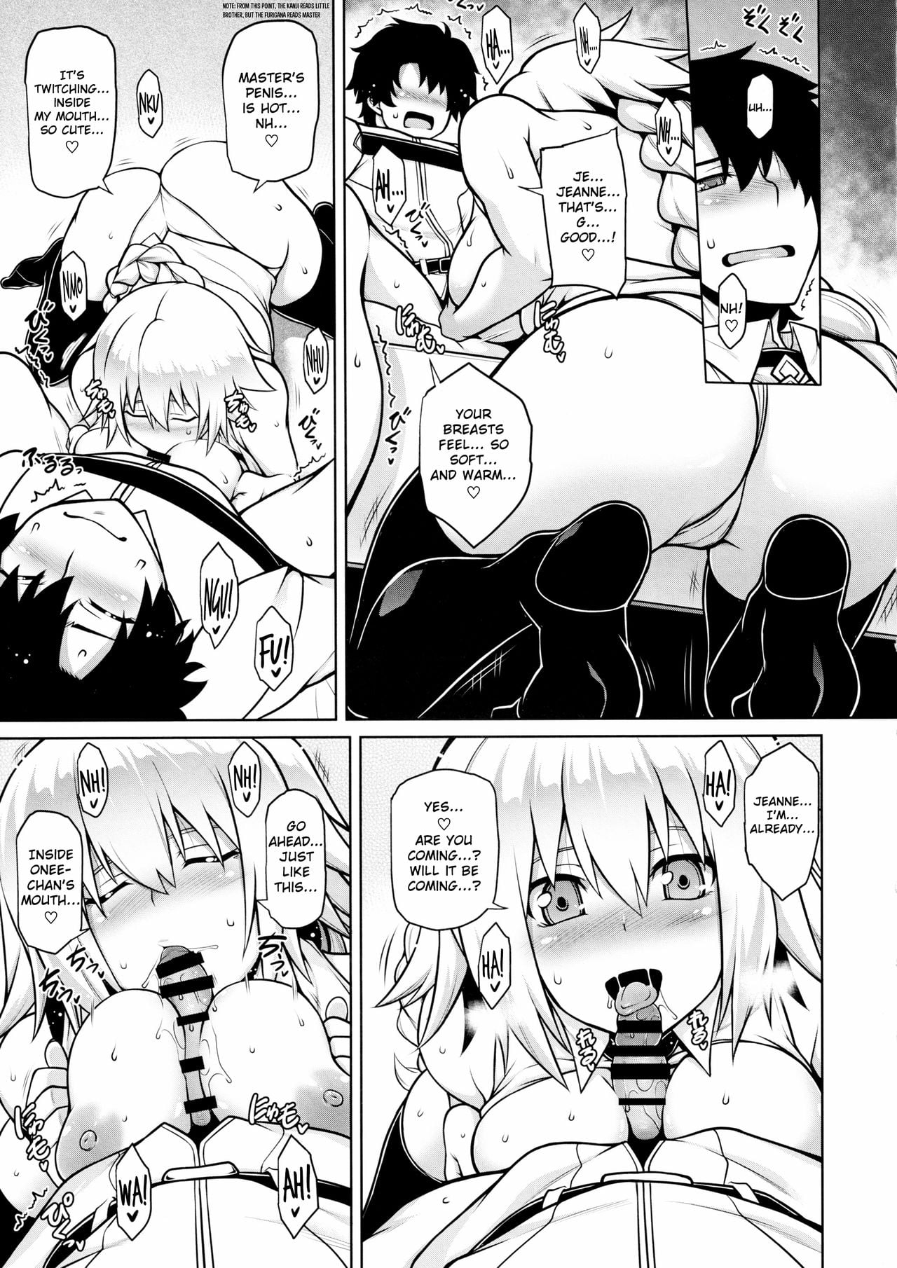 La faux -Kaitai Seibo- page 6