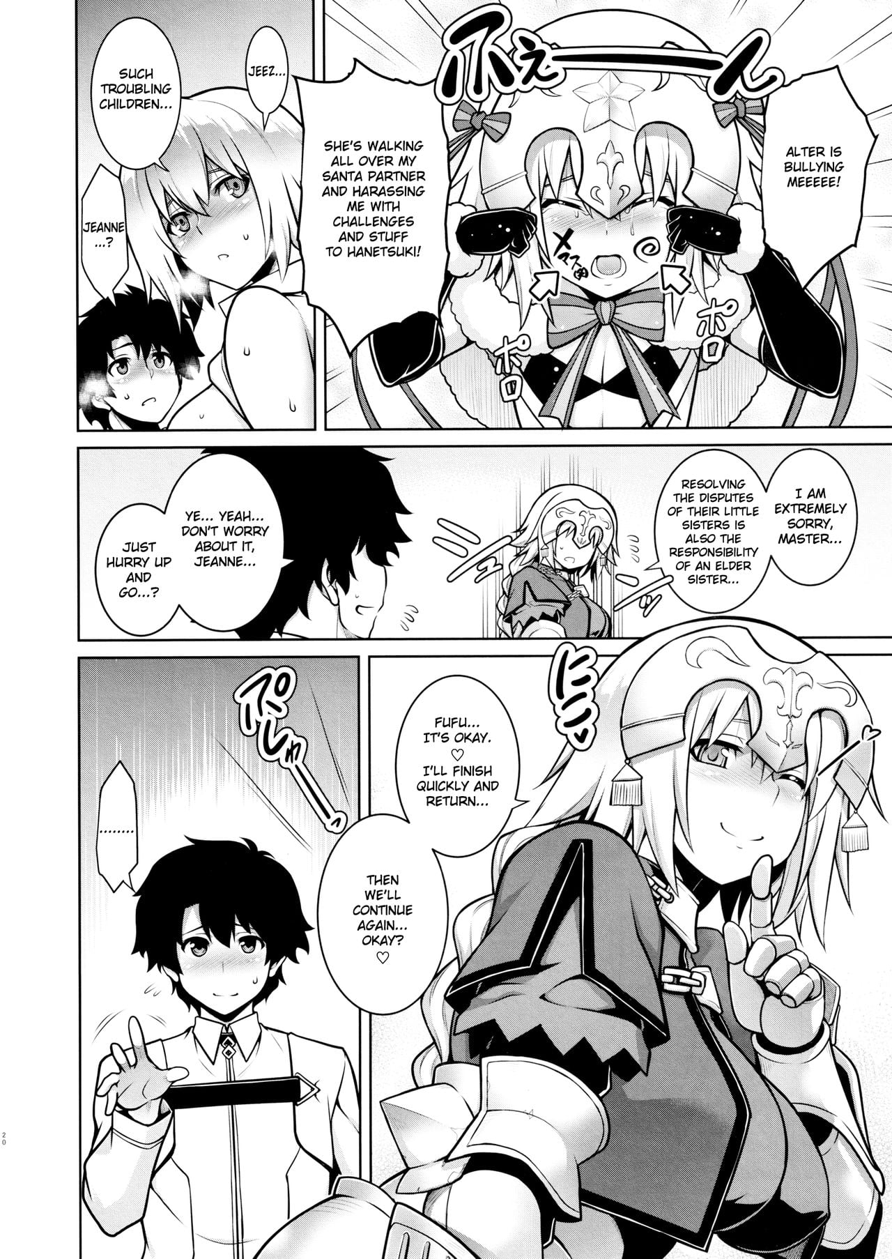 La faux -Kaitai Seibo- page 19