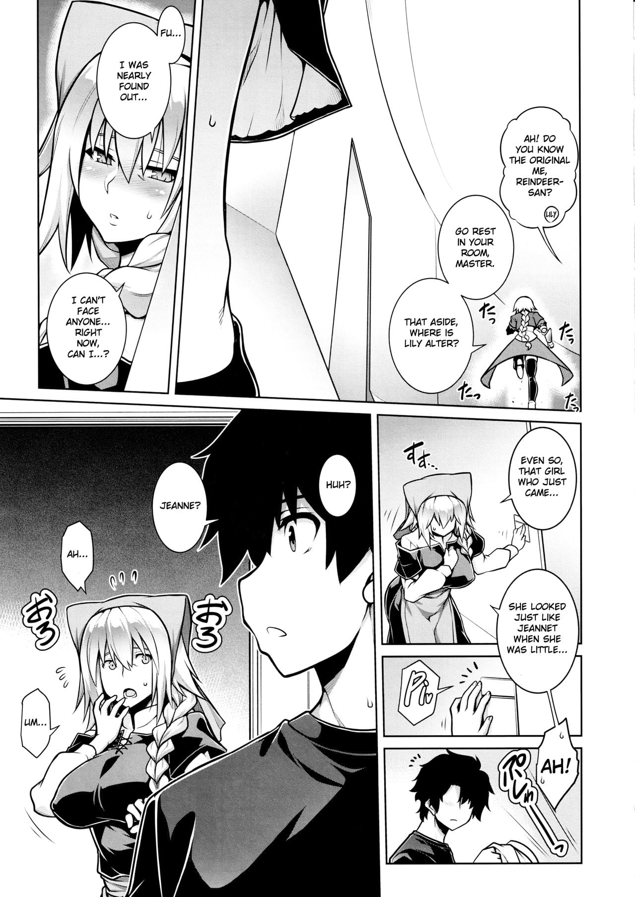 La faux -Kaitai Seibo- page 20
