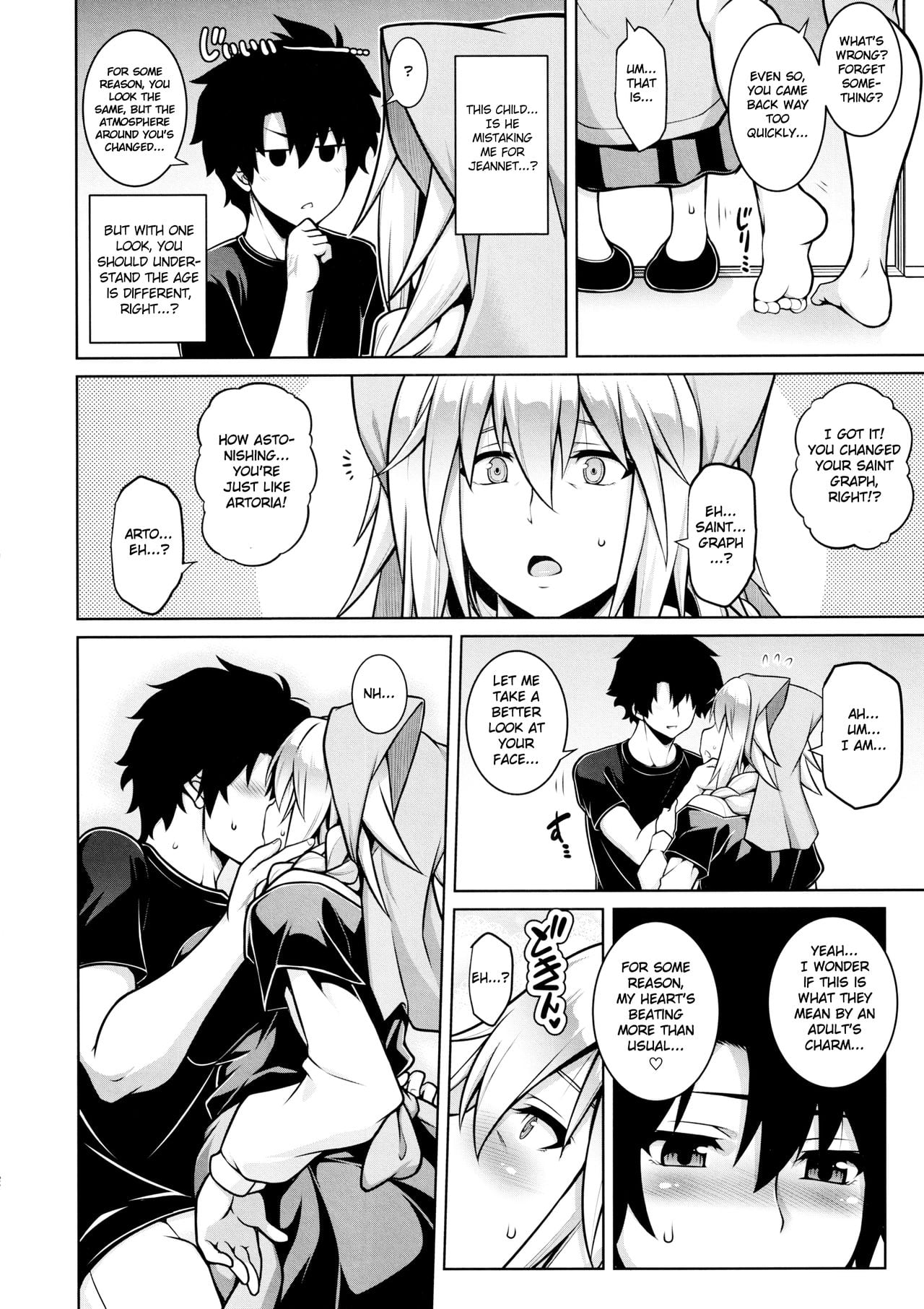 La faux -Kaitai Seibo- page 21
