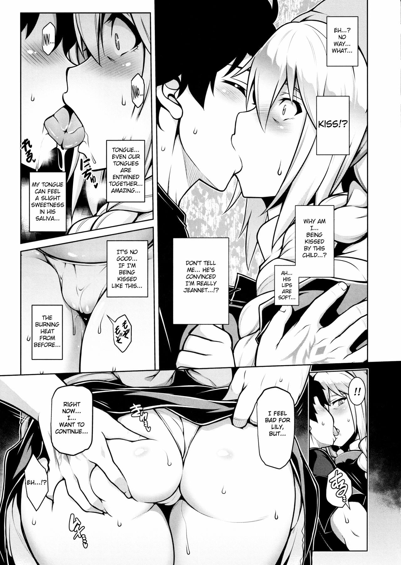 La faux -Kaitai Seibo- page 22