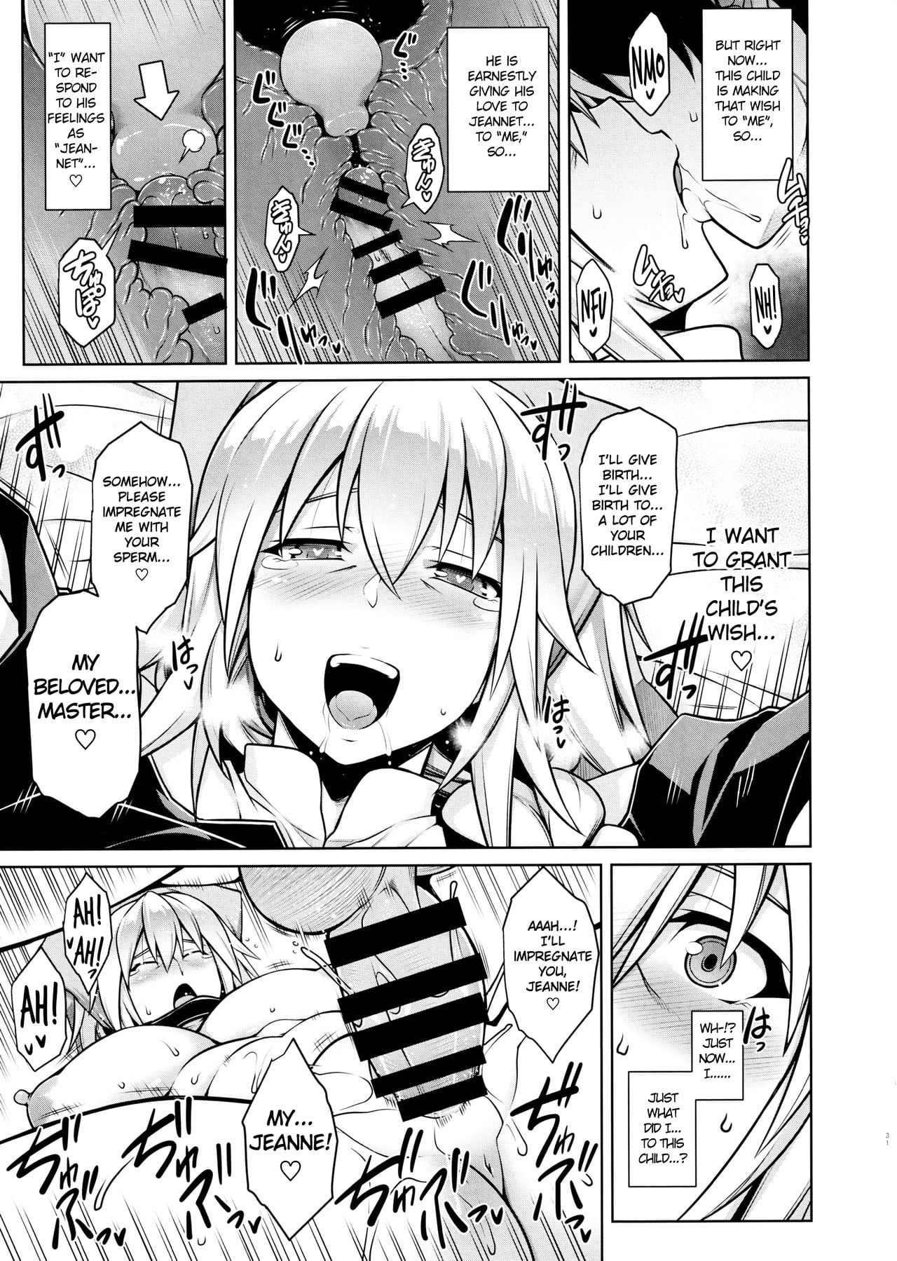La faux -Kaitai Seibo- page 30