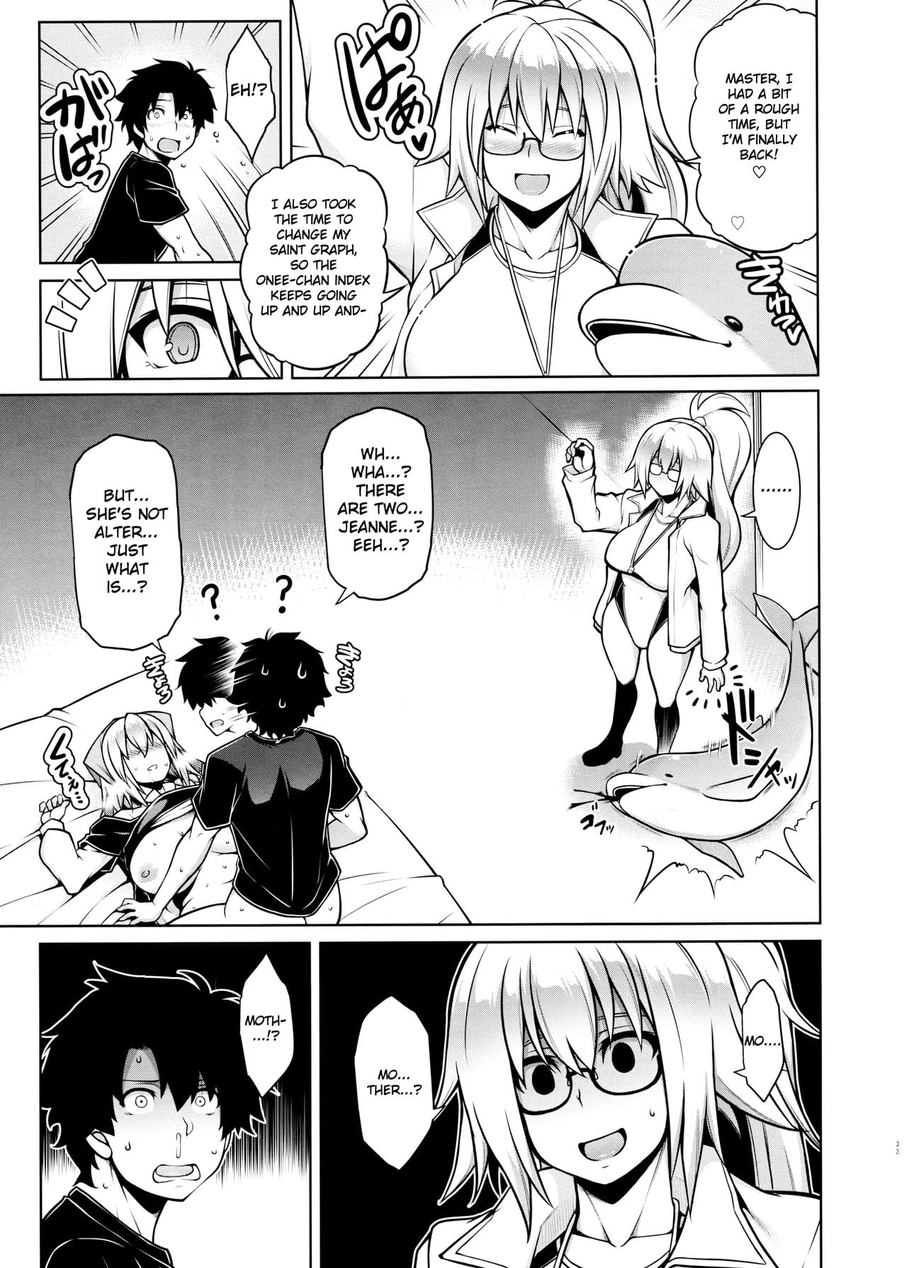 La faux -Kaitai Seibo- page 32