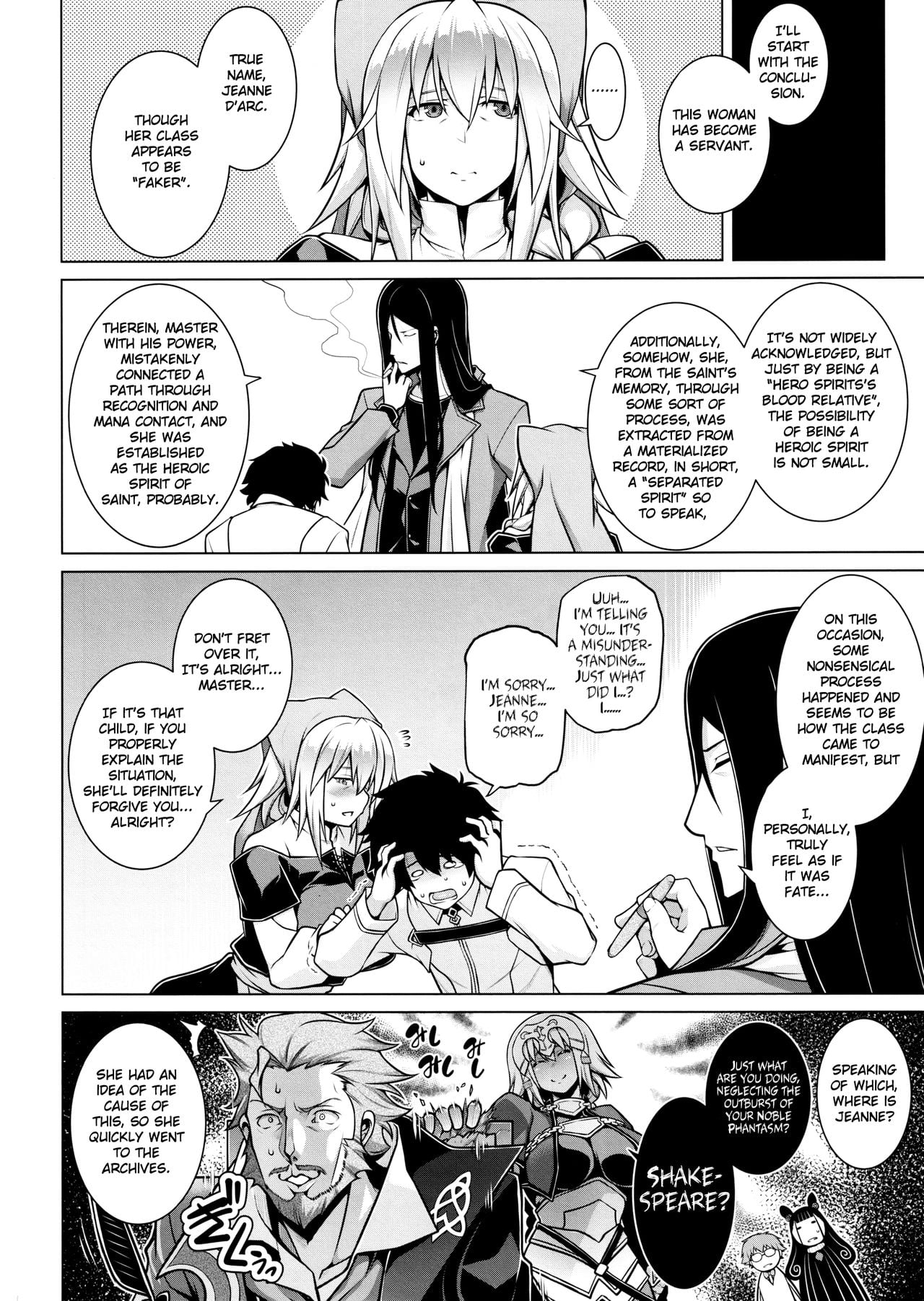 La faux -Kaitai Seibo- page 33