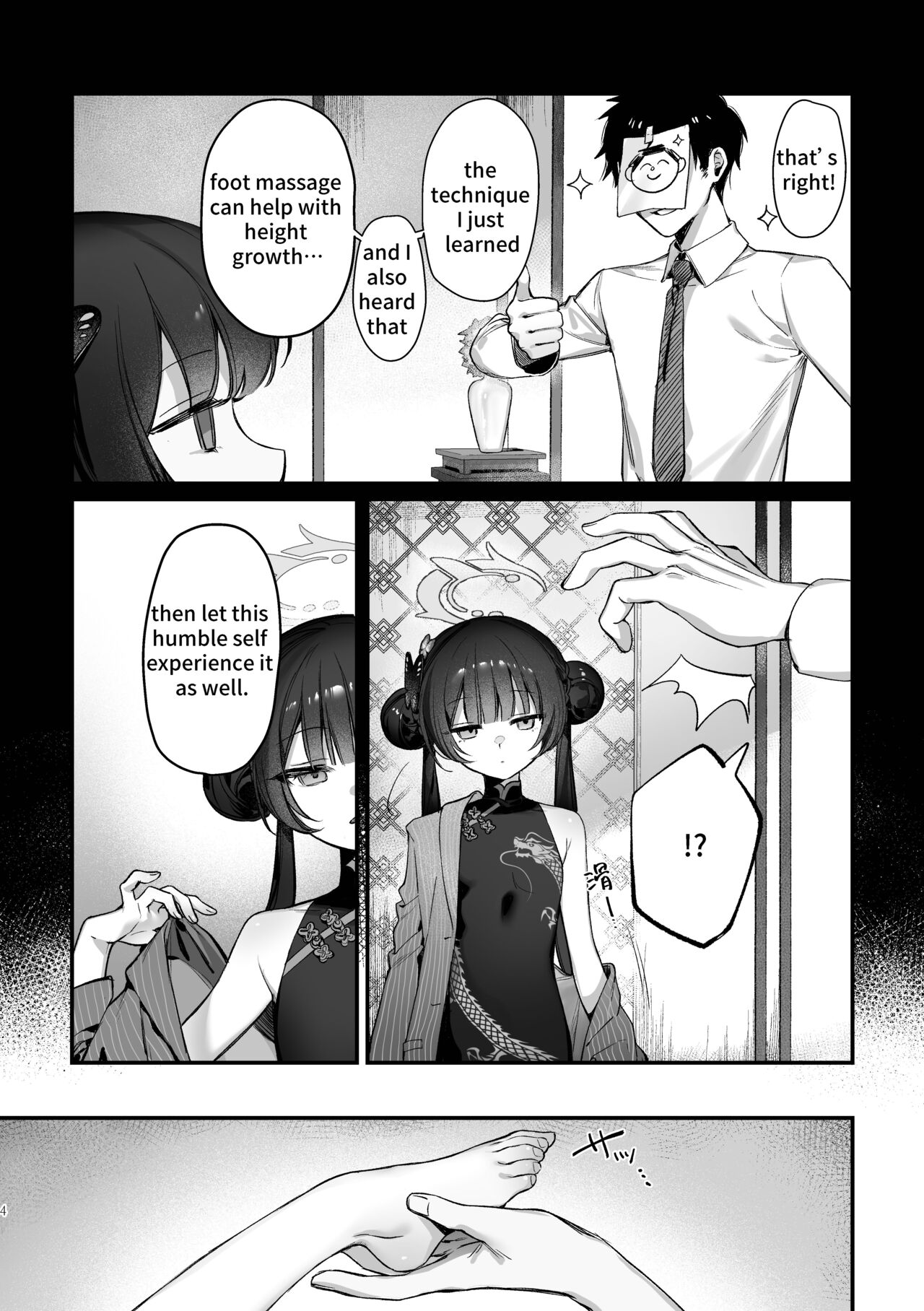 Let’s get a full body massage! Chairman Kisaki! page 3