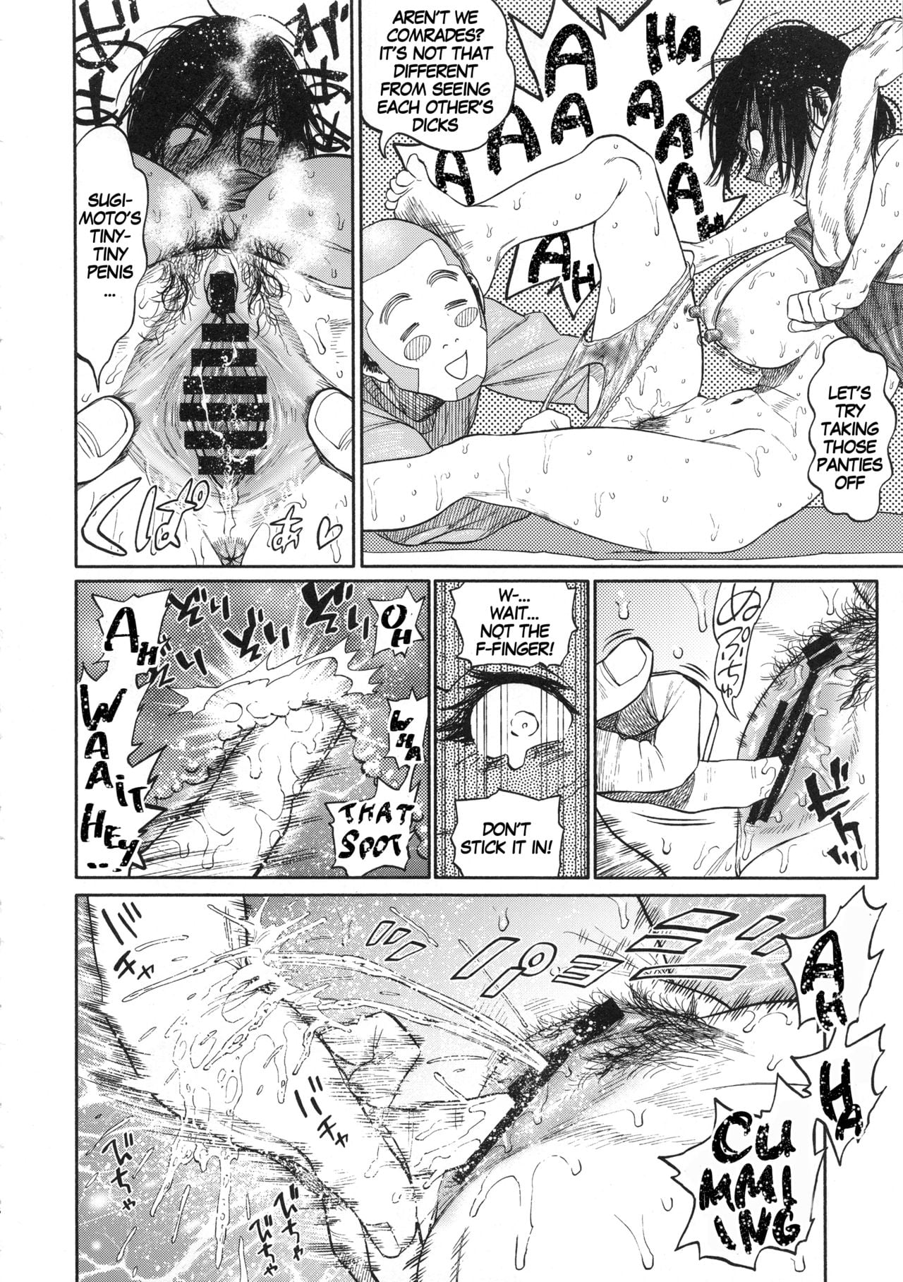 Let’s Have Some Sea Otter Meat With Sugimoto-san page 15