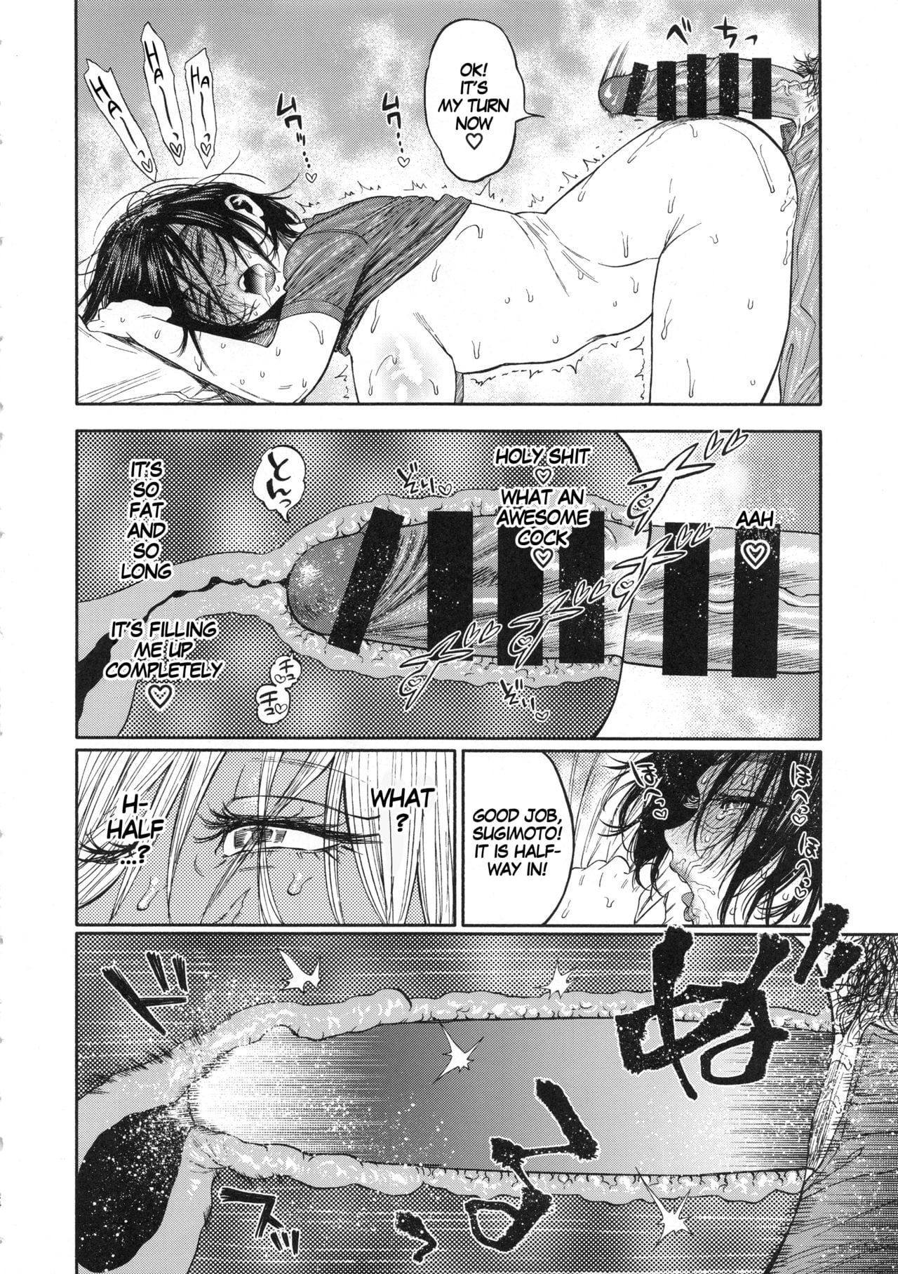 Let’s Have Some Sea Otter Meat With Sugimoto-san page 23
