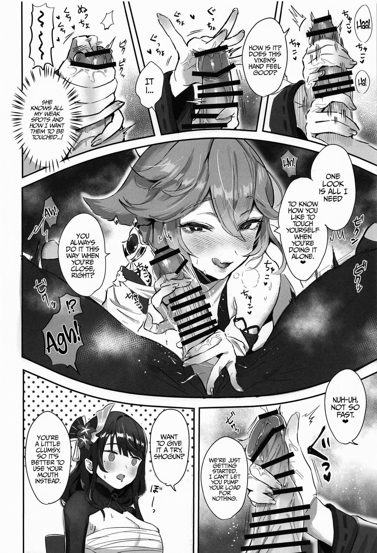 Ley Line Disorder: Libido Increased by 100% page 5