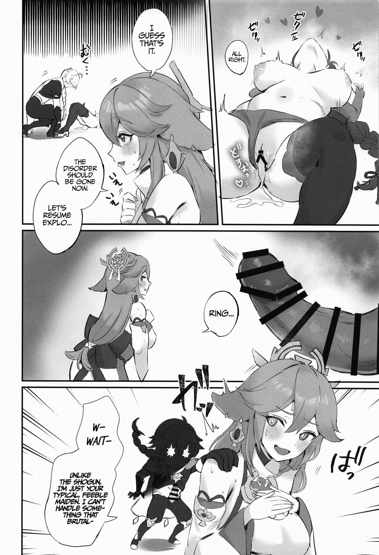 Ley Line Disorder: Libido Increased by 100% page 13