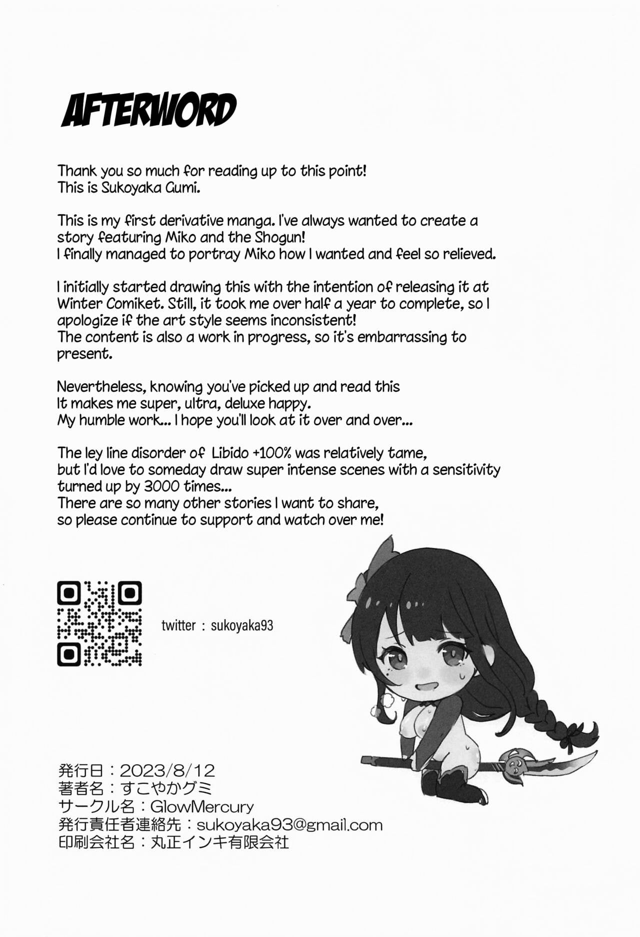 Ley Line Disorder: Libido Increased by 100% page 21
