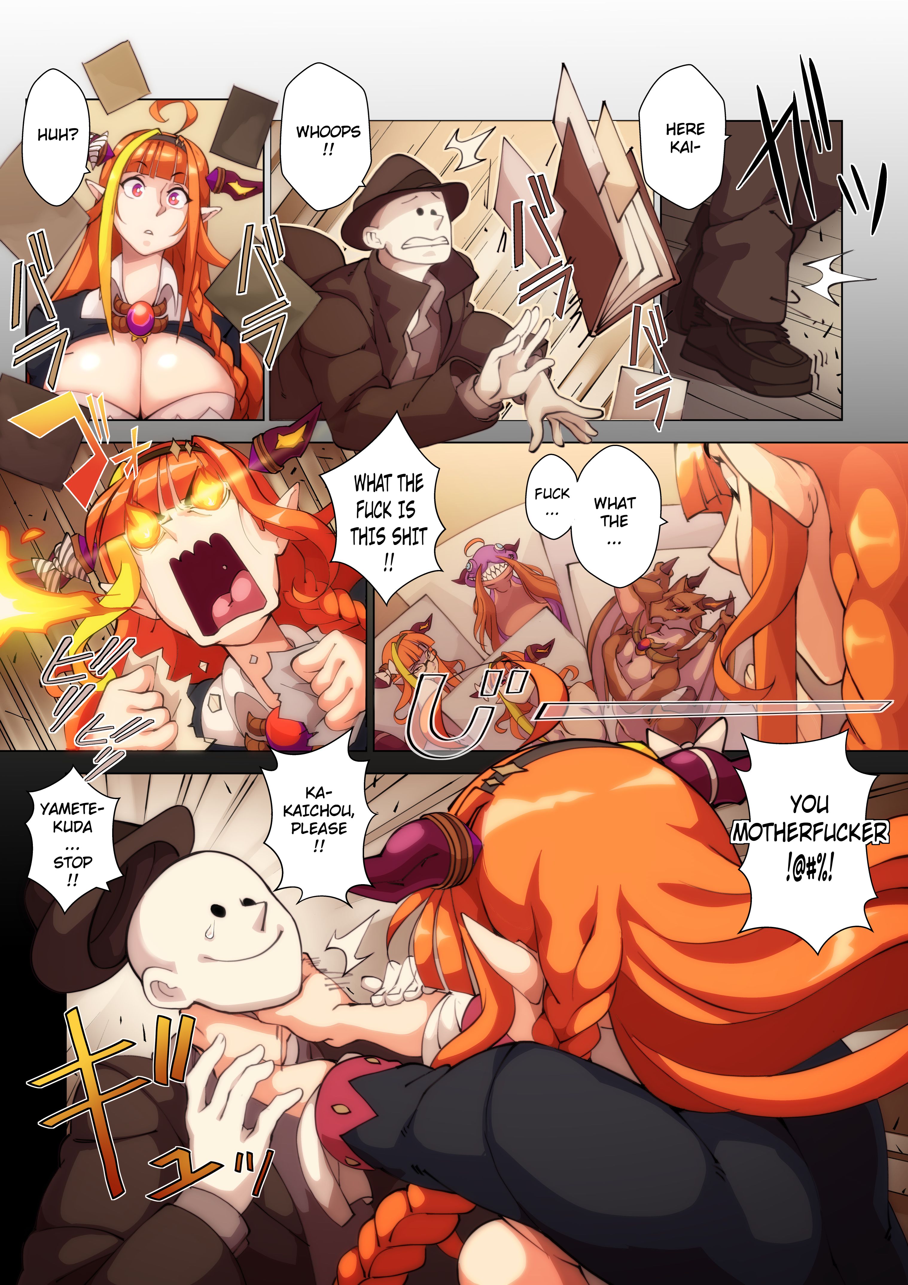 Like An Idol page 6