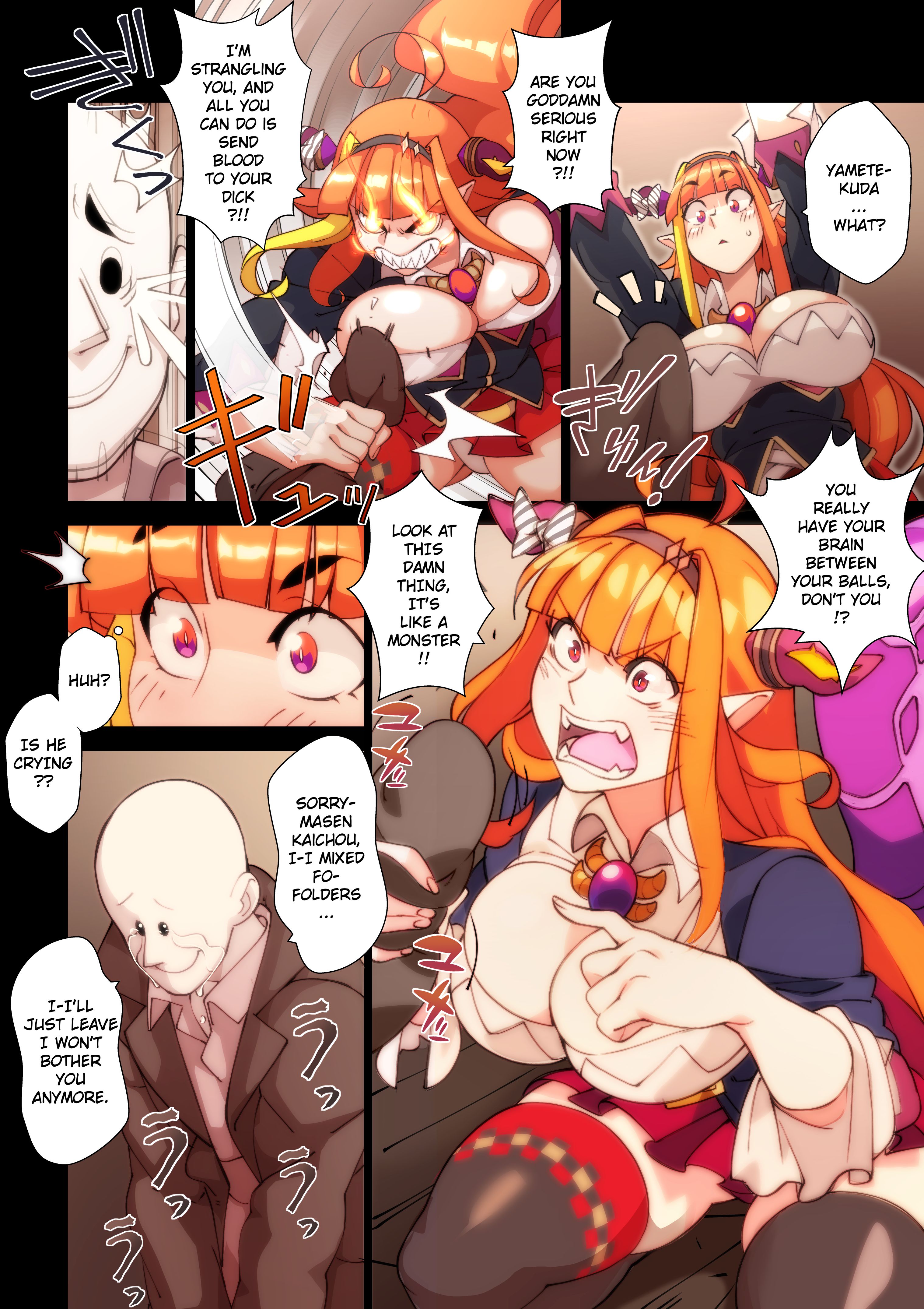 Like An Idol page 7