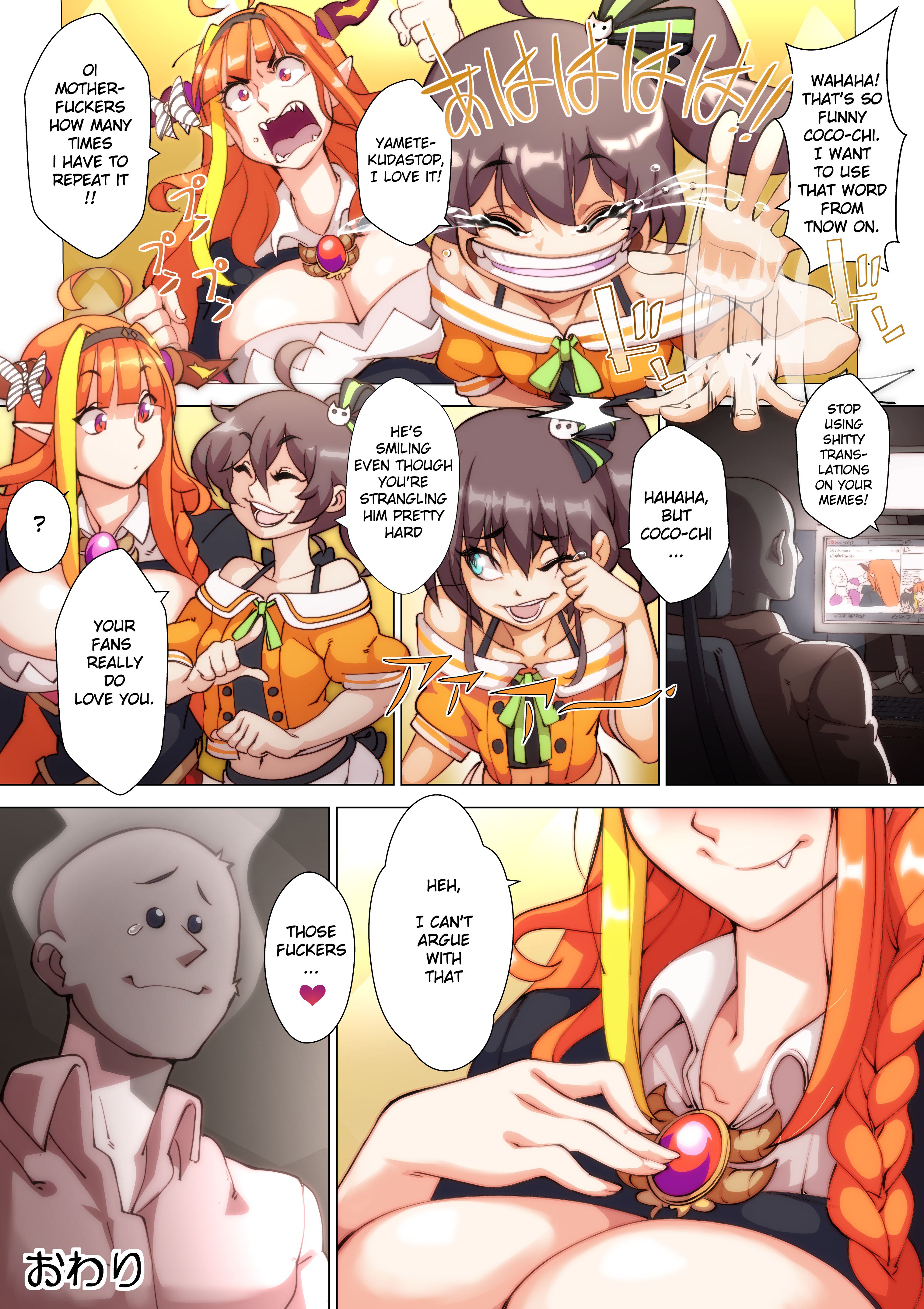 Like An Idol page 21