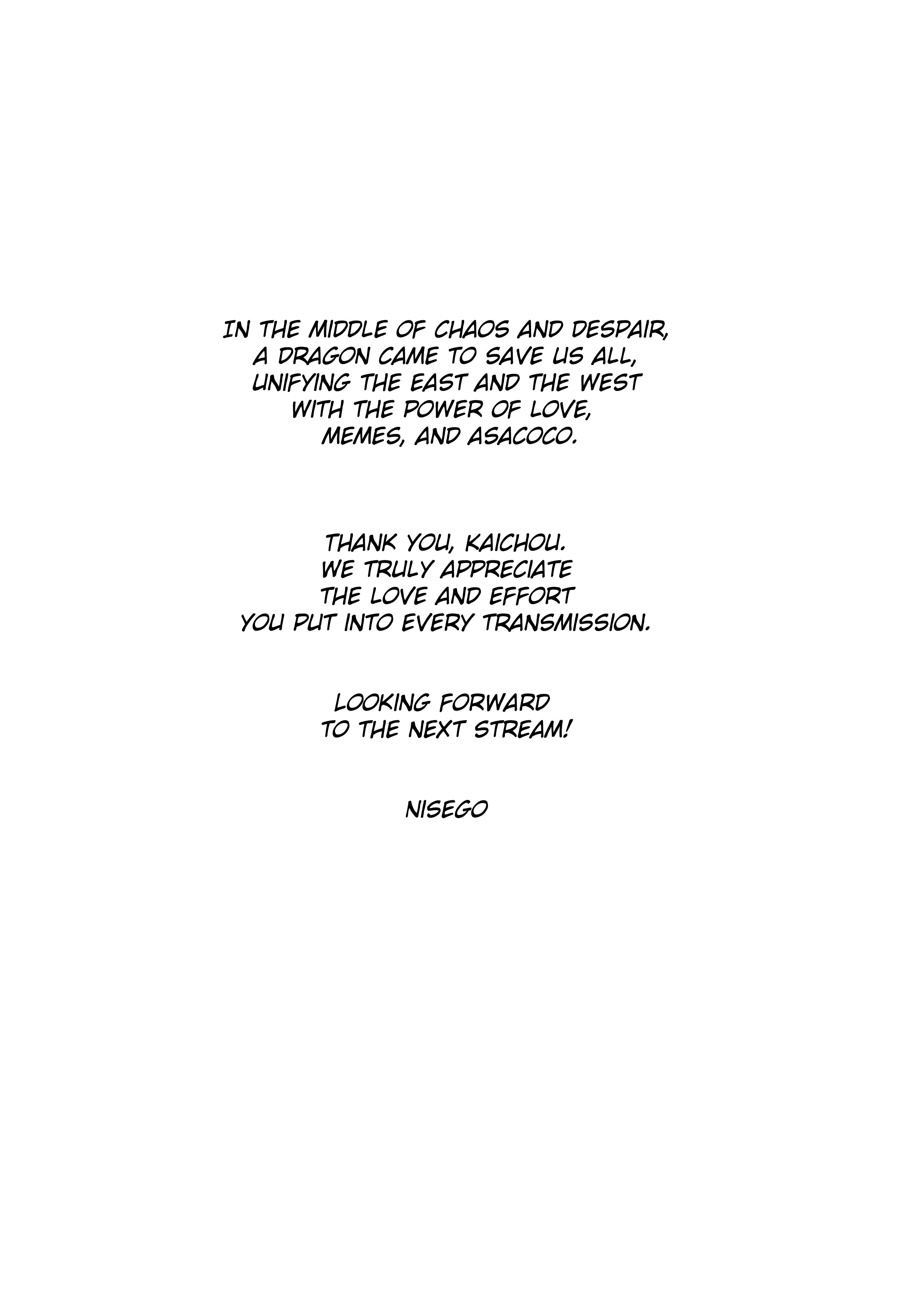 Like An Idol page 22