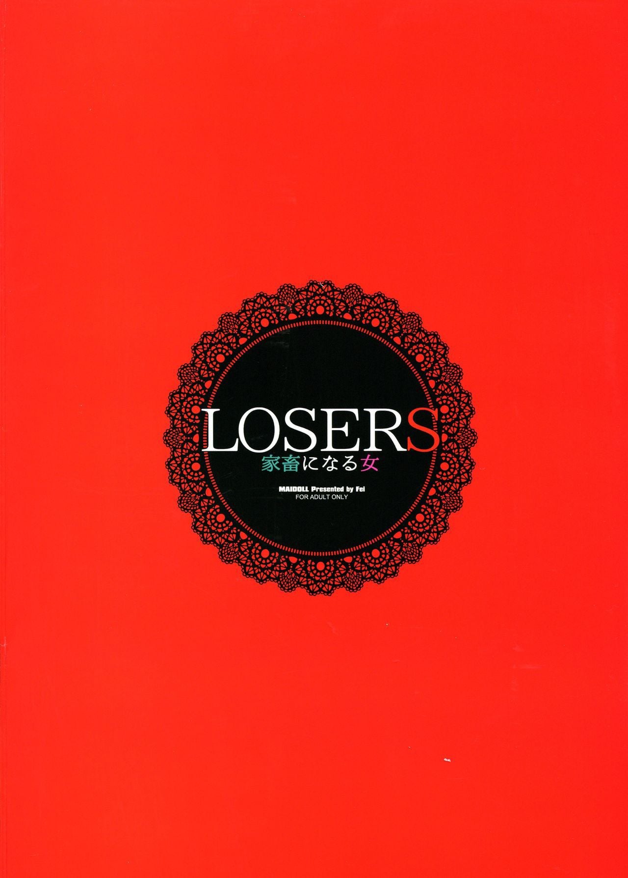 LOSERS – Kachiku ni Naru Onna page 2