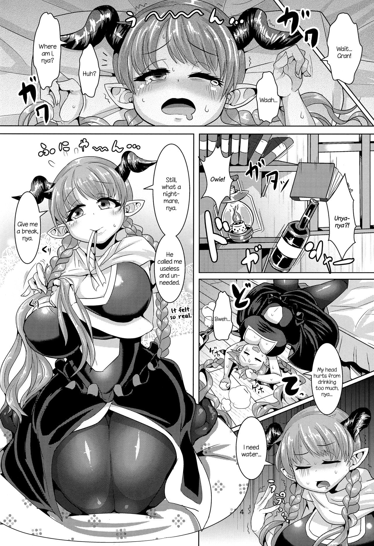 Love Drunk Lamretta! page 6