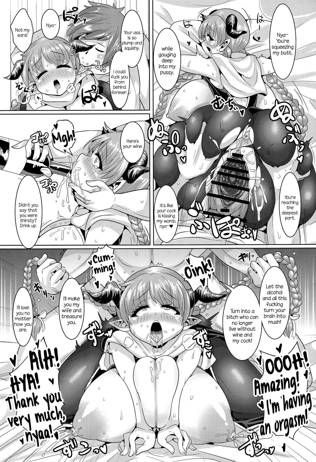 Love Drunk Lamretta! page 23