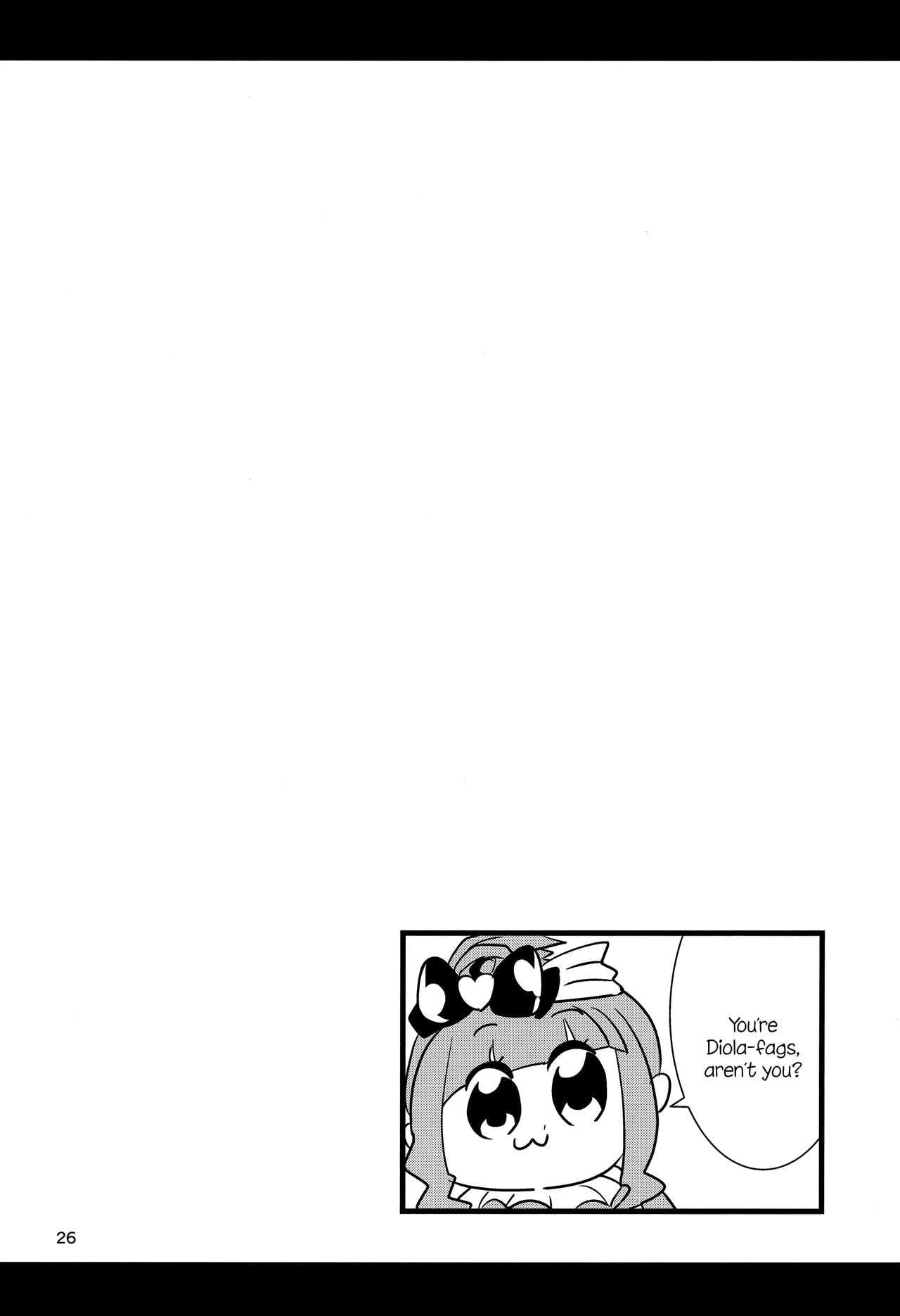 Love Drunk Lamretta! page 28