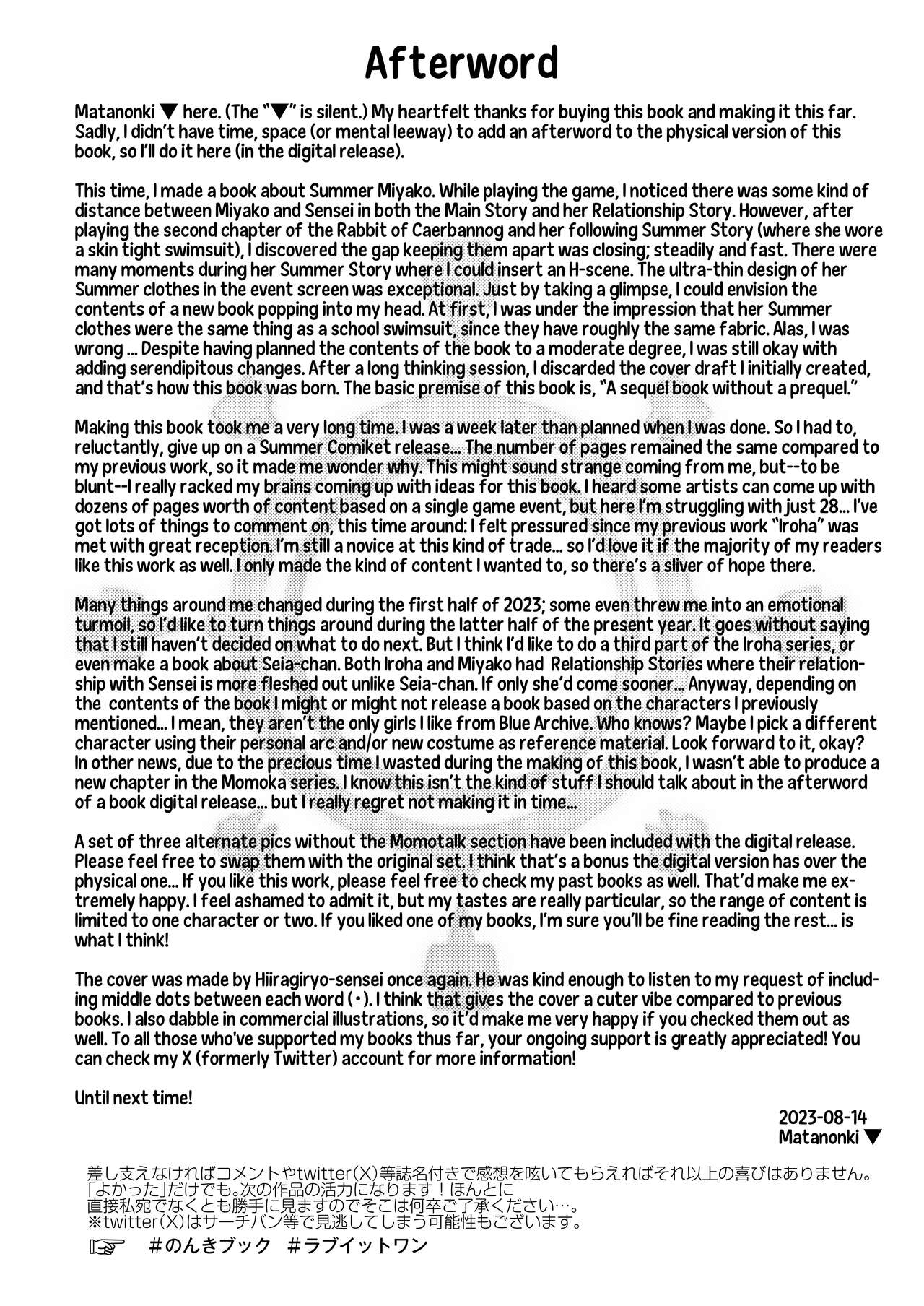 LOVE IT (Only) ONE page 26