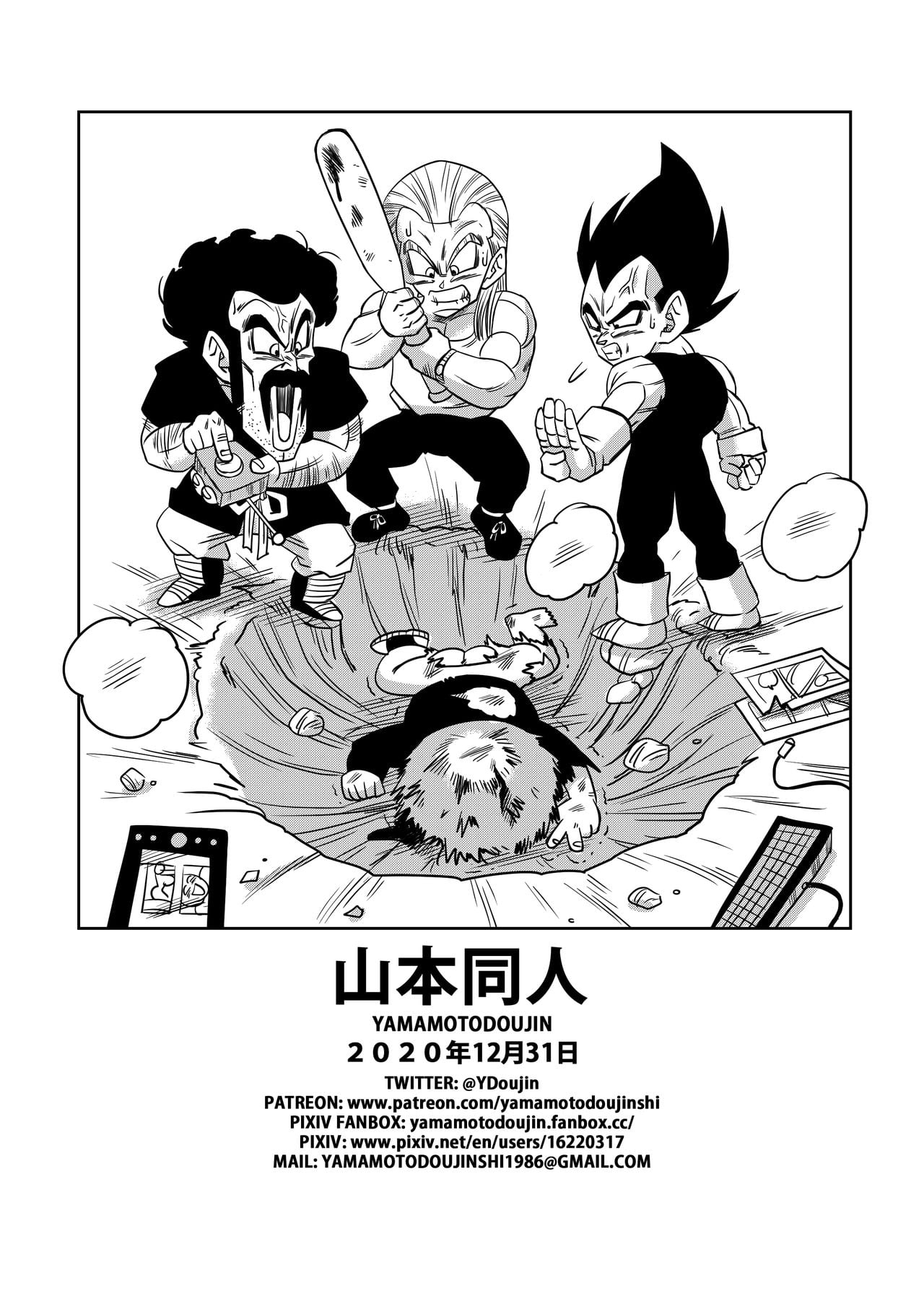 Love Triangle Z page 39