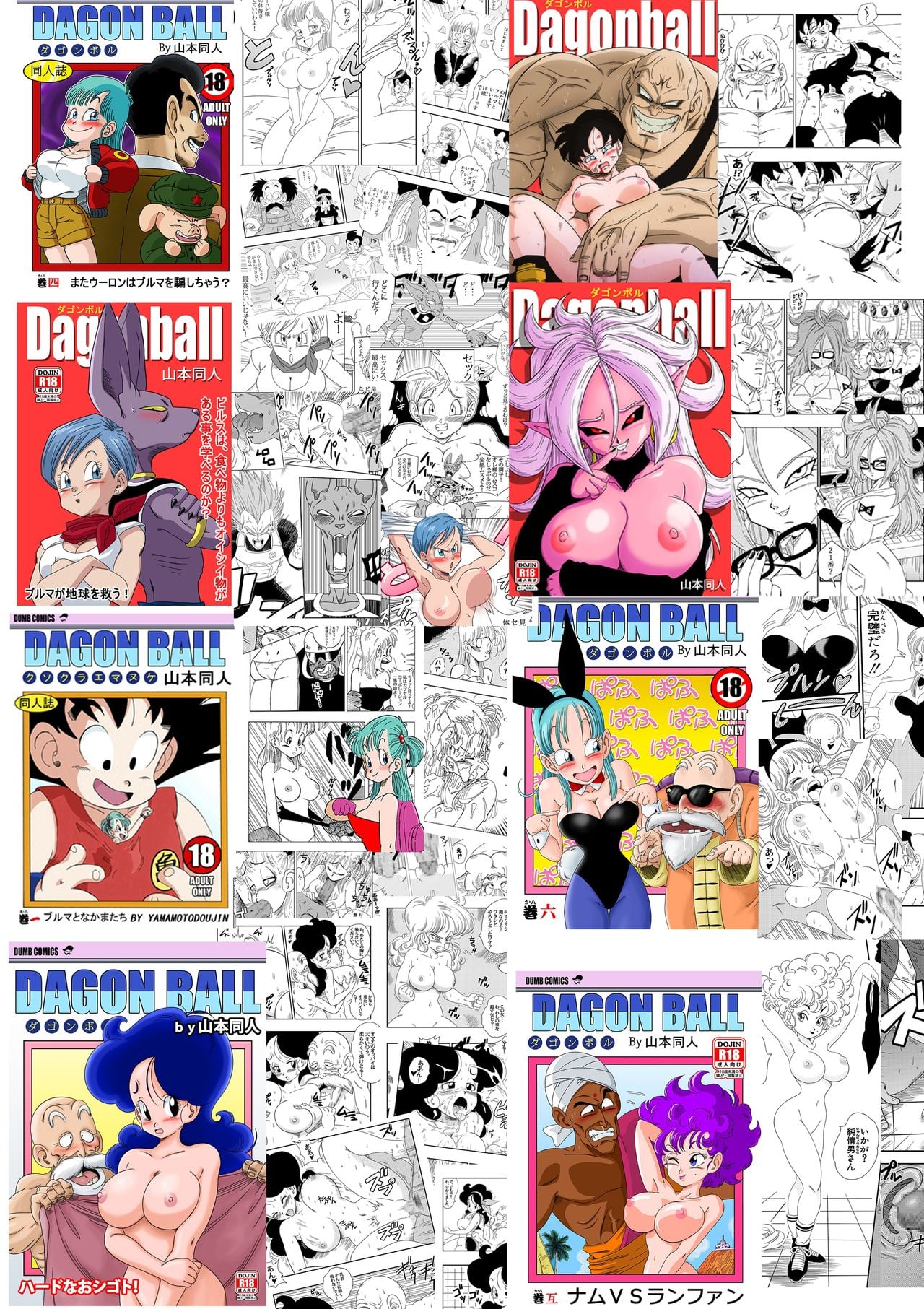 Love Triangle Z page 41