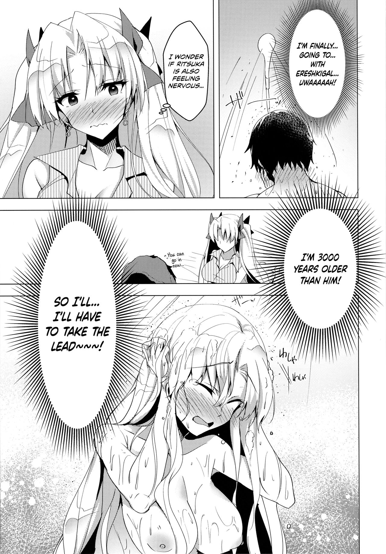 Luluhawa Date with Ereshkigal page 10