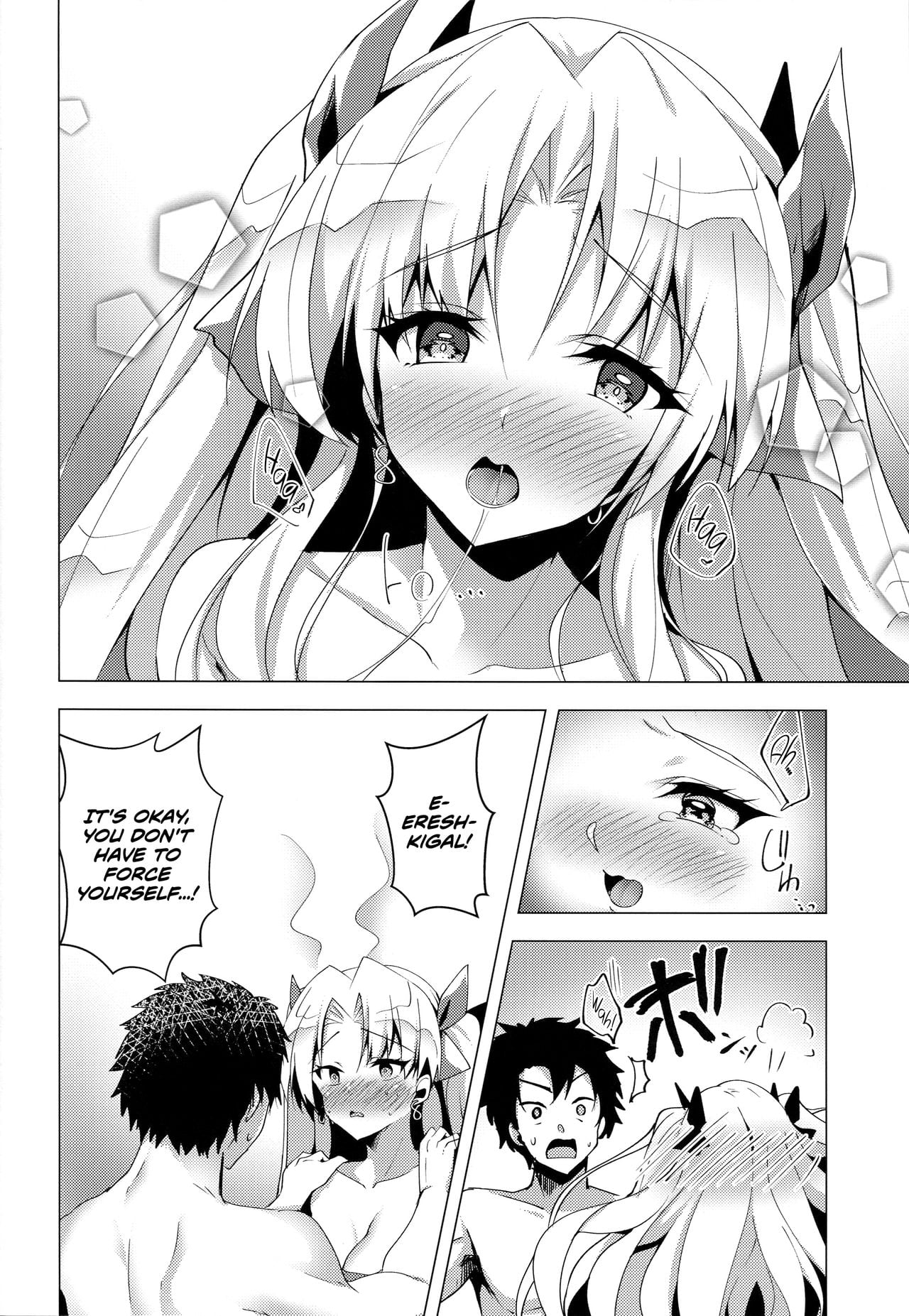 Luluhawa Date with Ereshkigal page 13