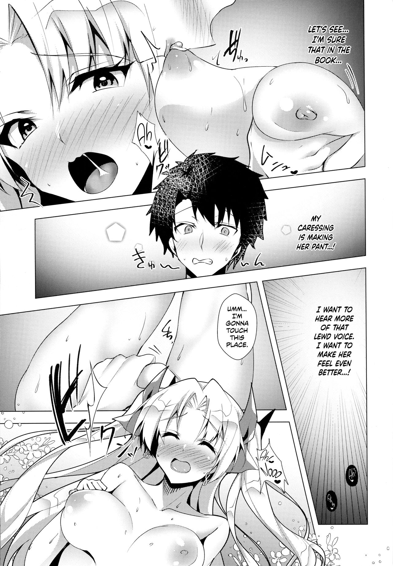 Luluhawa Date with Ereshkigal page 16