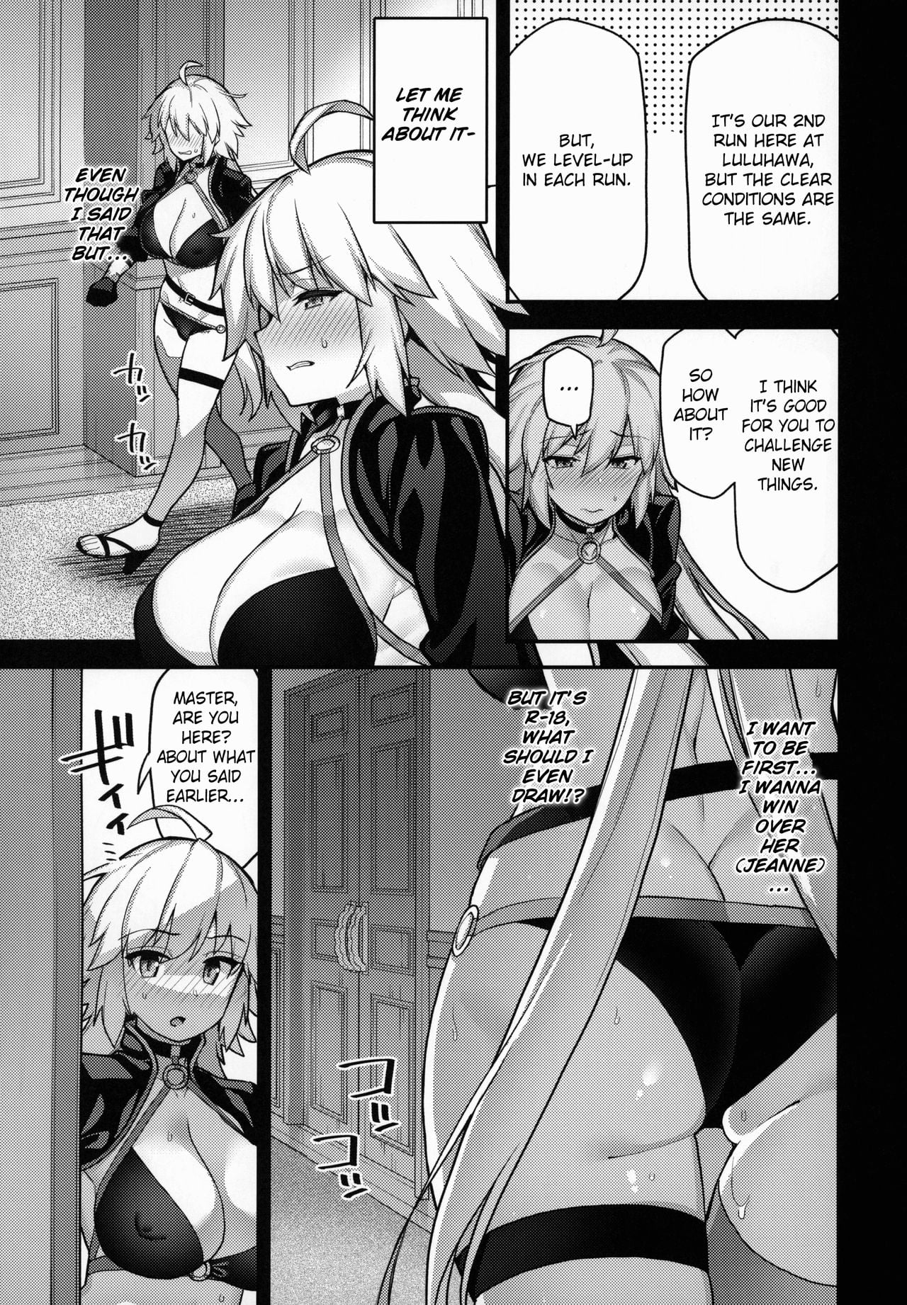 Luluhawa no Yoru page 6