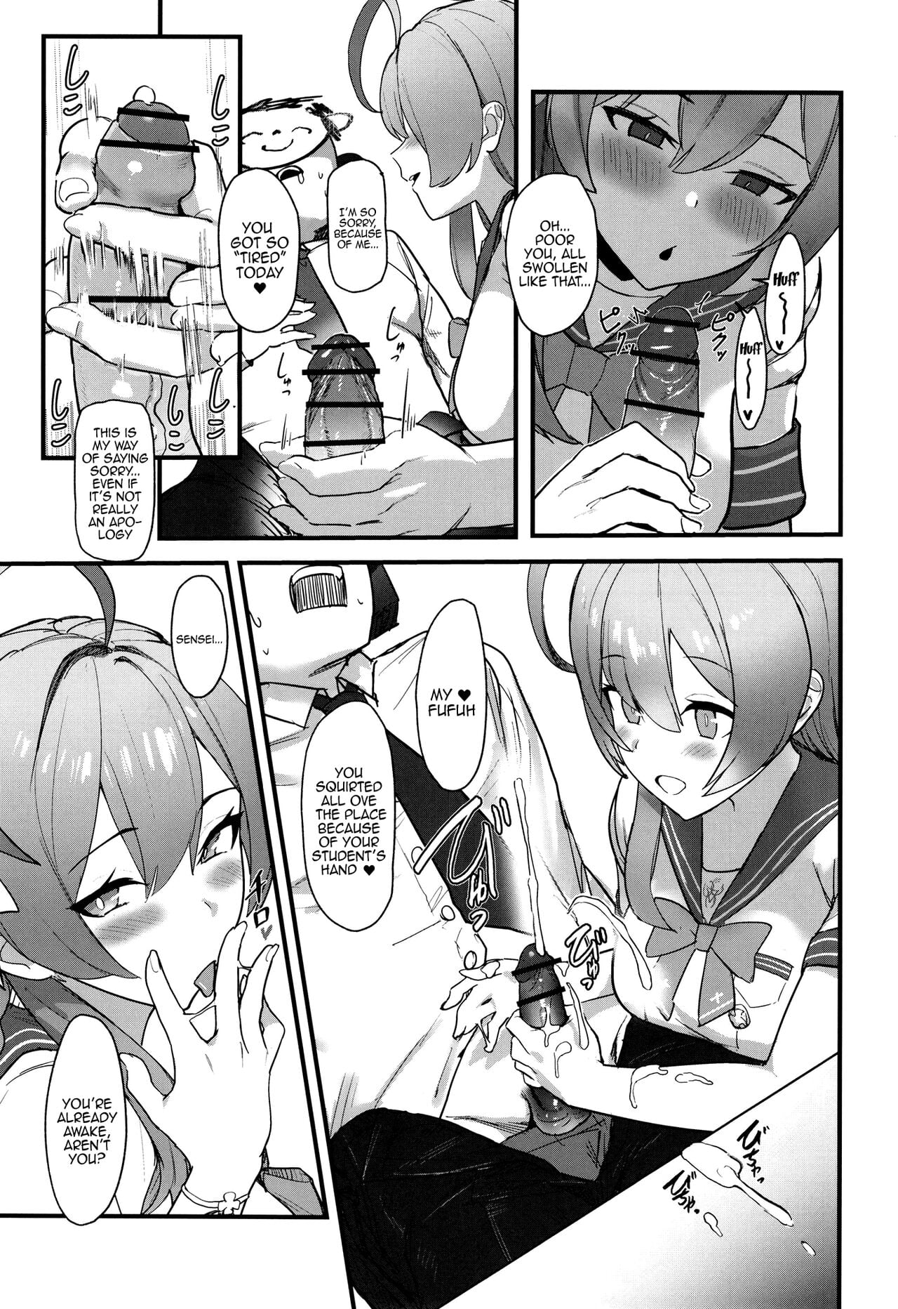 Lust is Next to Selflessness page 11