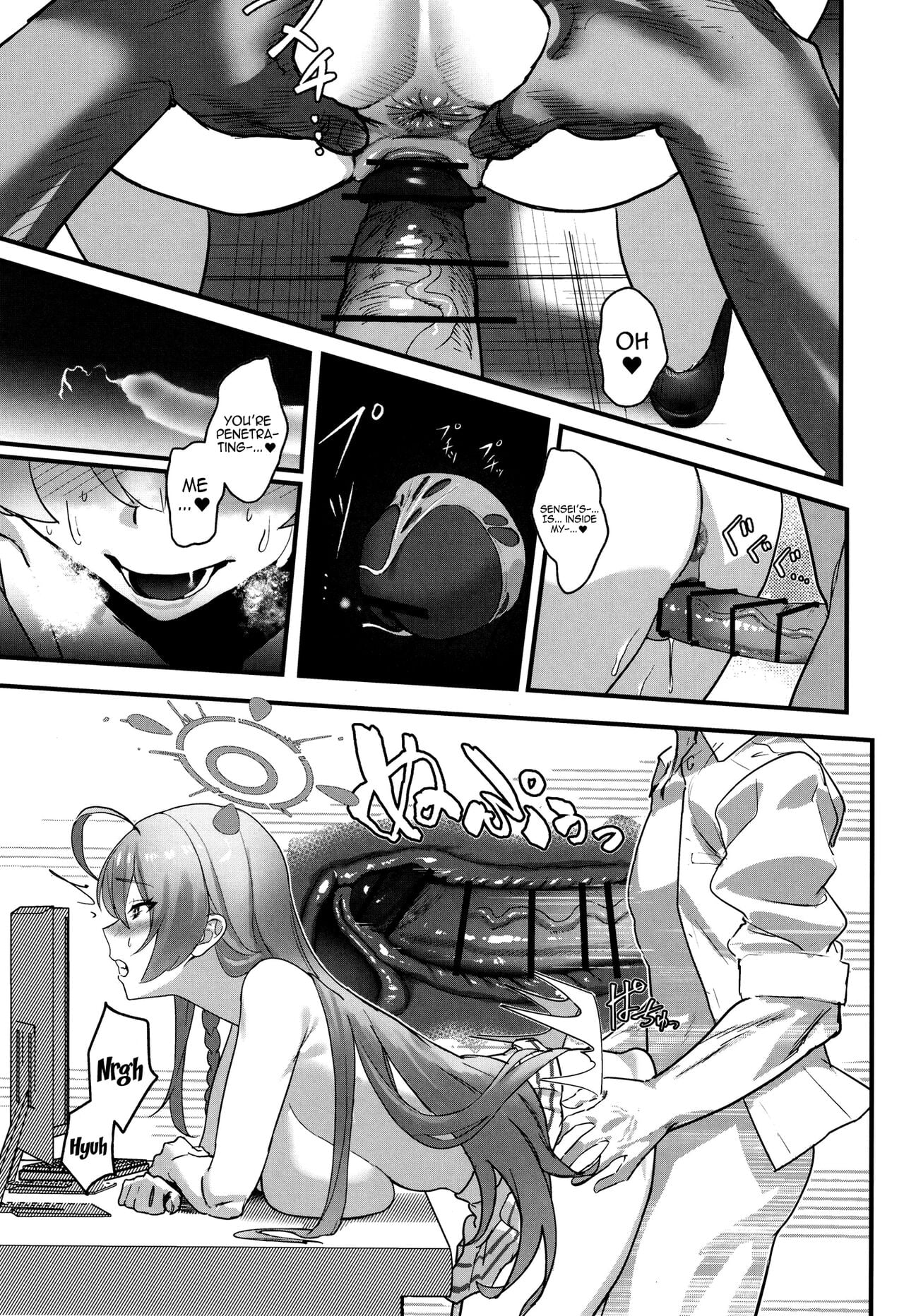 Lust is Next to Selflessness page 15